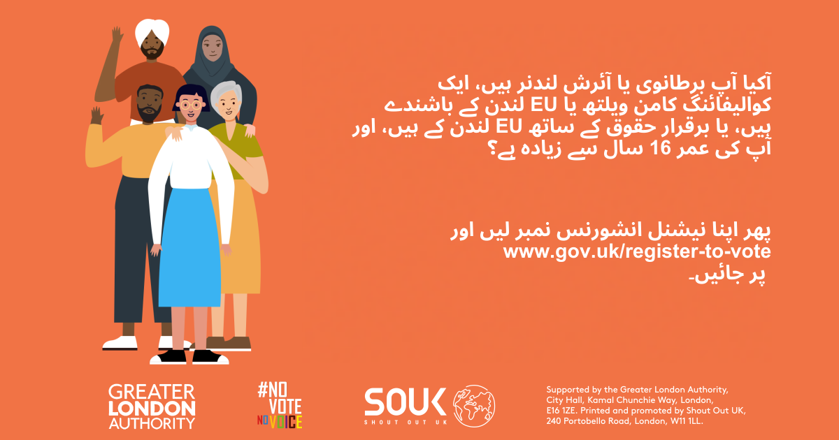 Farsi graphic of a mix of people