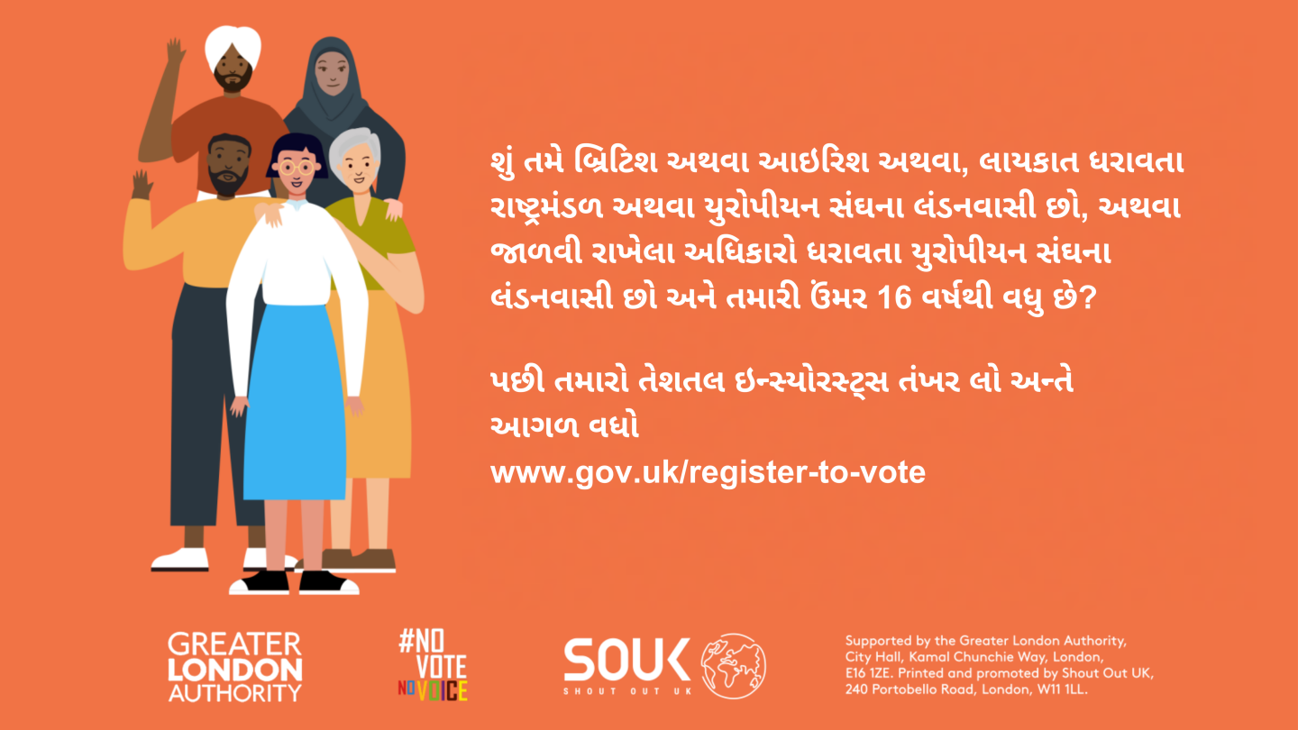 Gujarati mixed group of people