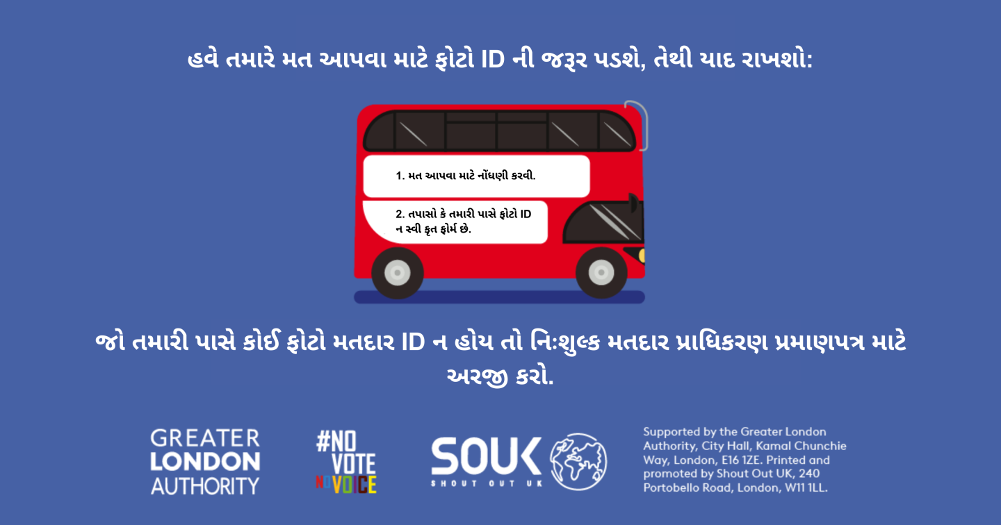 Gujarati graphic of a bus