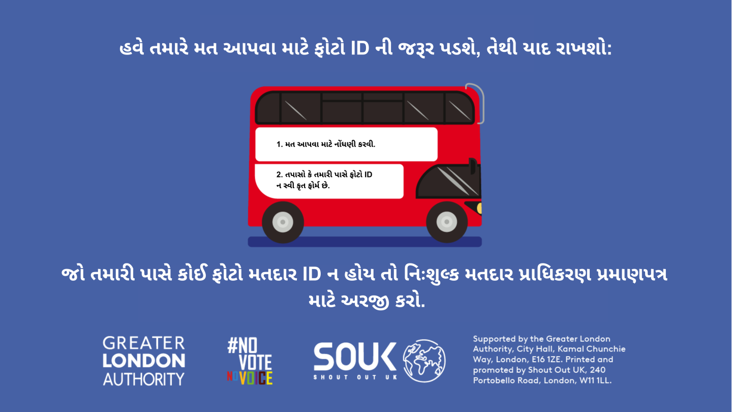 Gujarati graphic of a bus