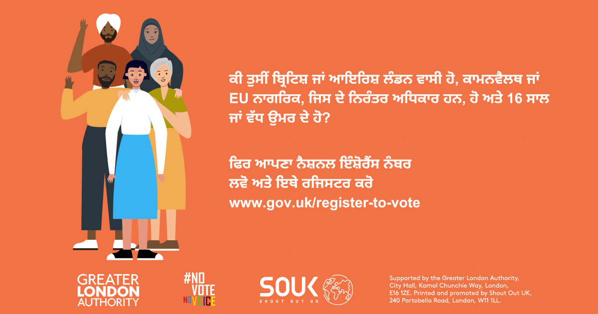 Punjabi group of mixed people