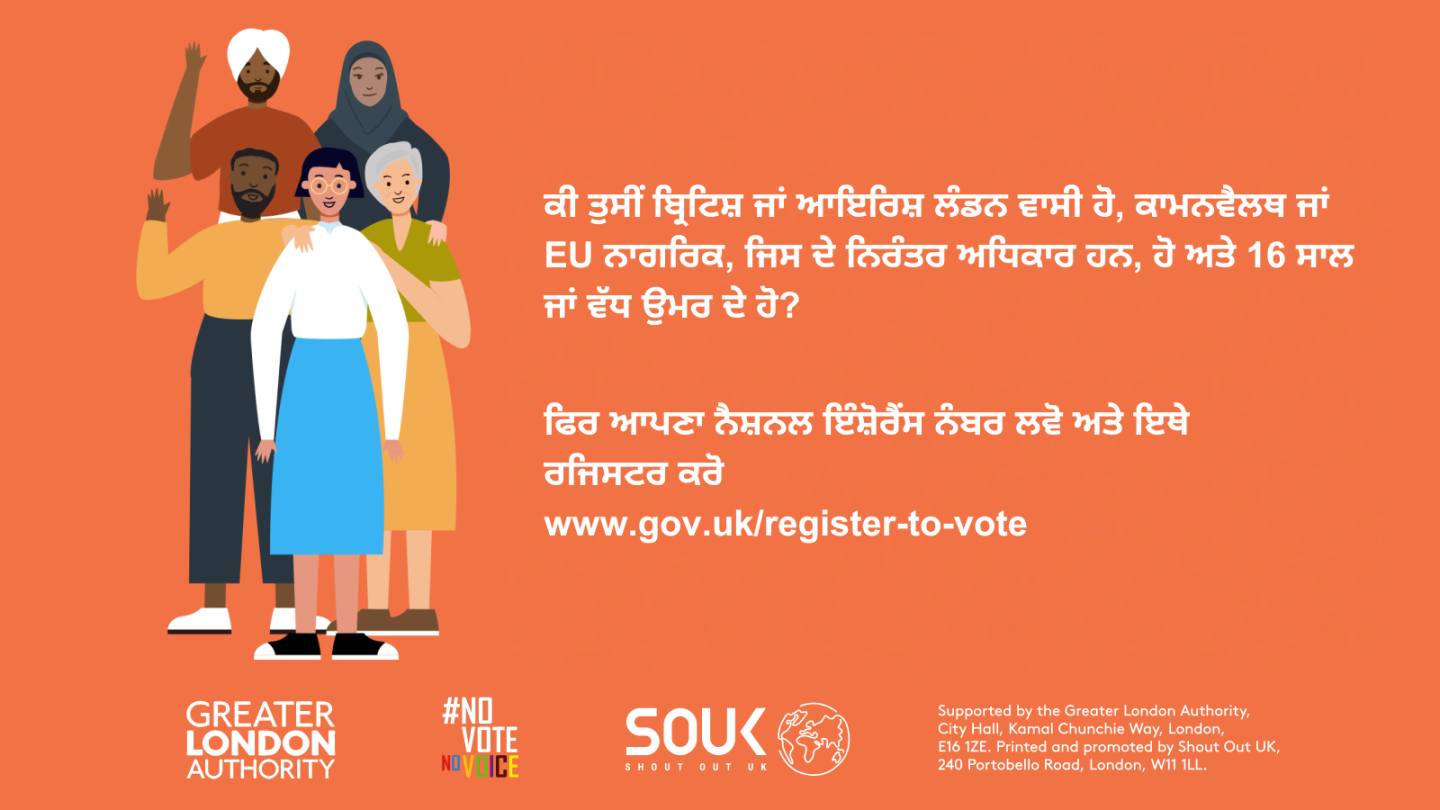 Punjabi mix of people