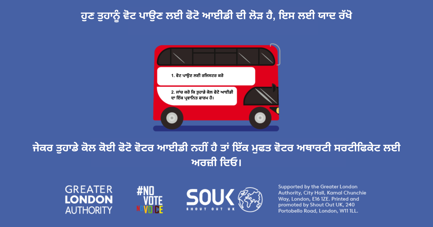 Punjabi graphic of a bus