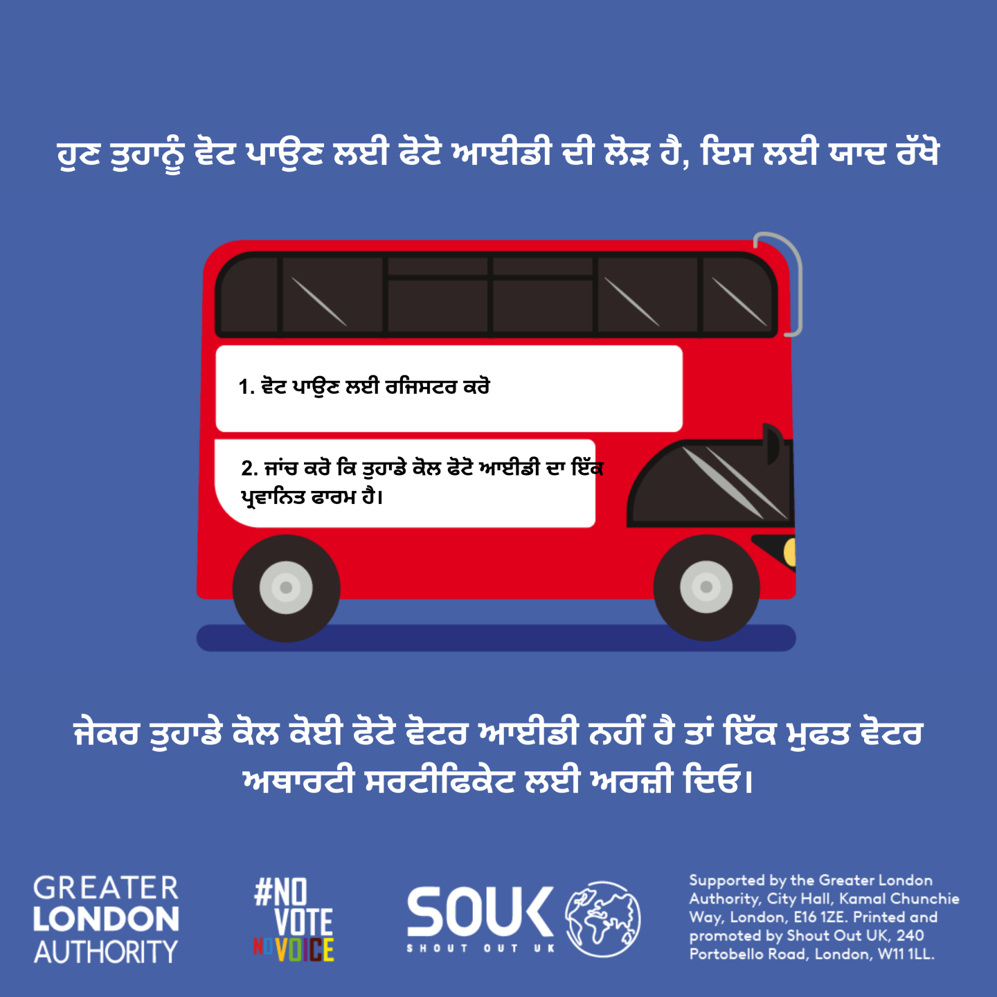 Punjabi graphic of a bus