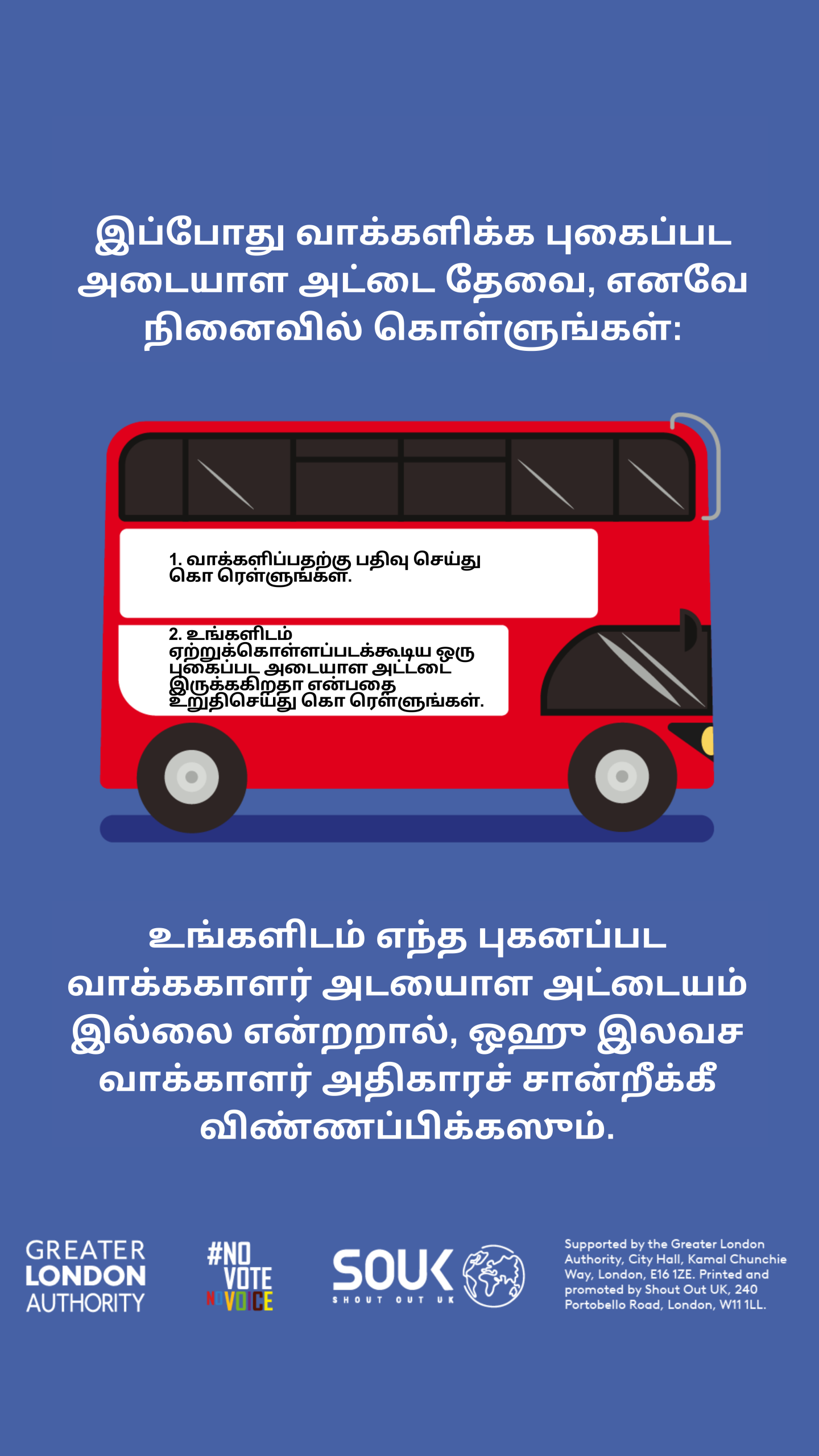 Tamil - Your Voice, Your Vote - Instagram story