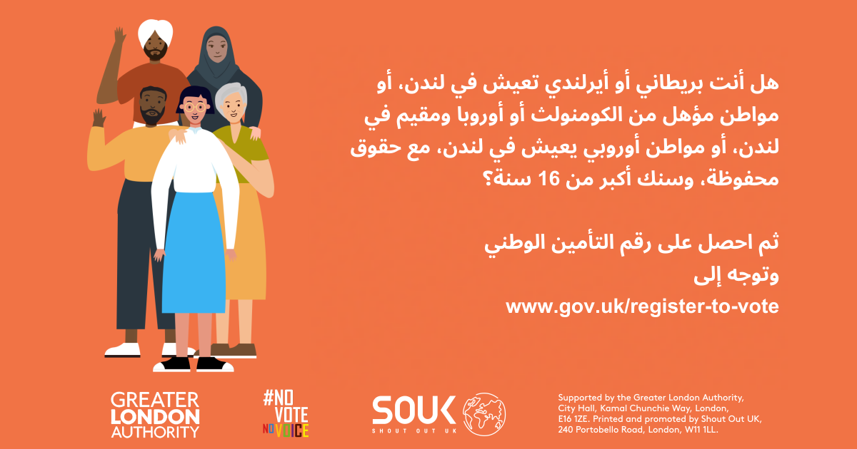 Urdu - Who Can Register to Vote and How Arabic Facebook resource