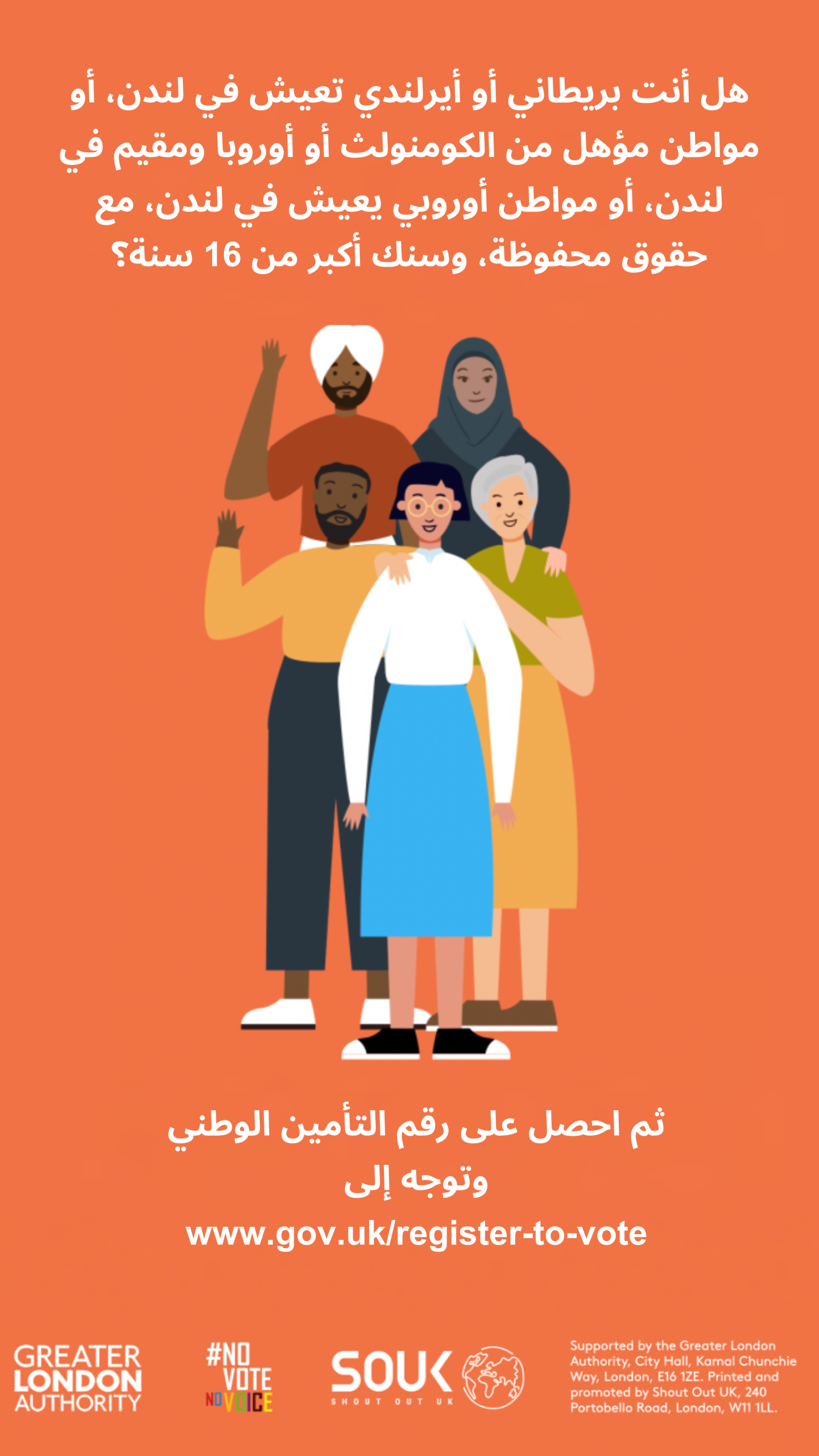 Who Can Register to Vote and How Arabic