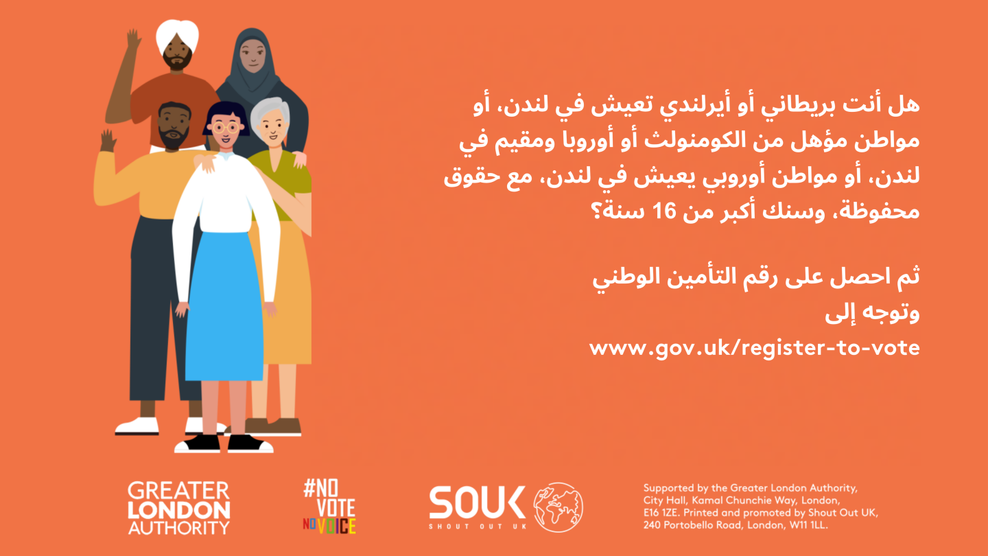 Who Can Register to Vote and How Arabic