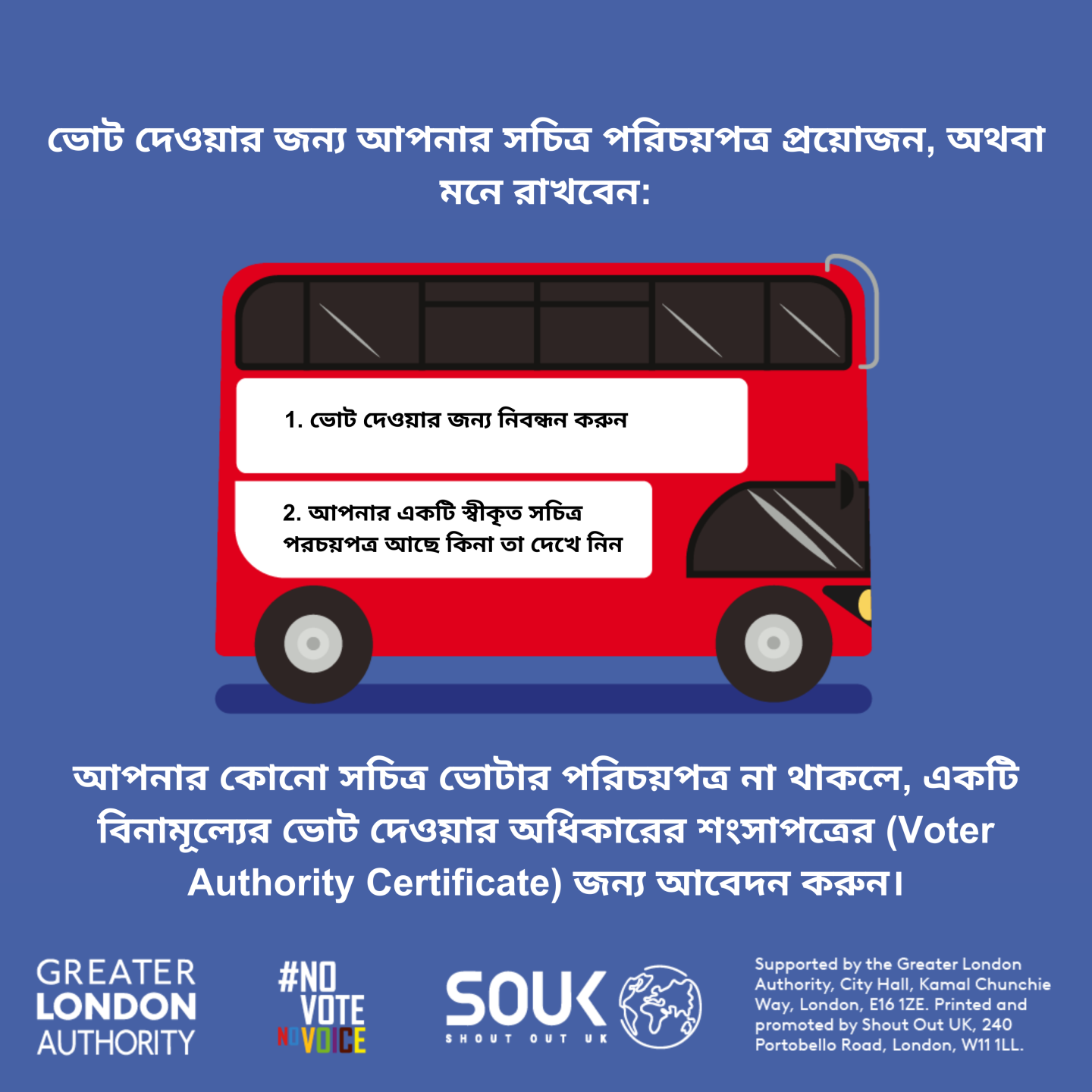 Instagram example post in Bengali