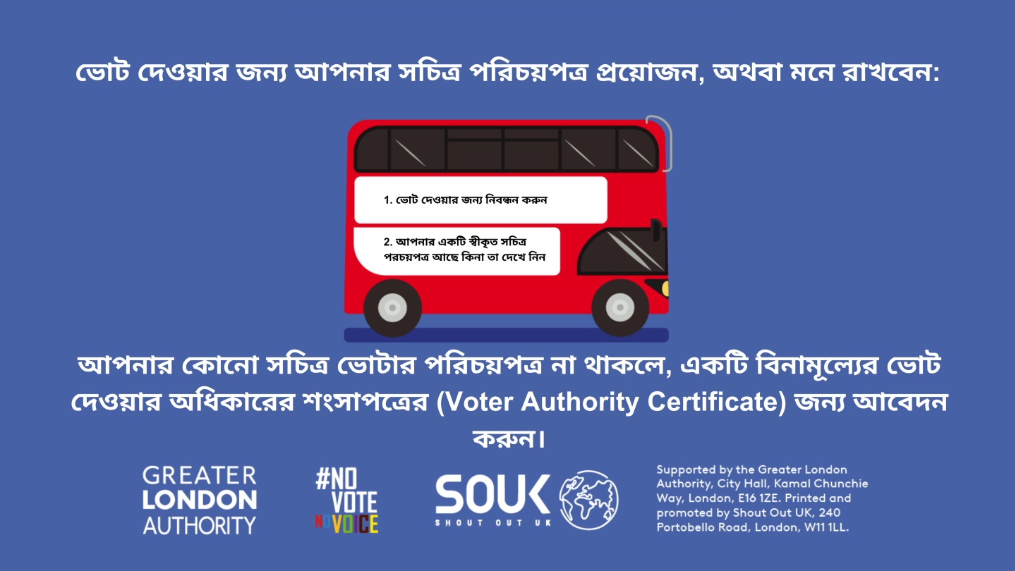 Bengali X