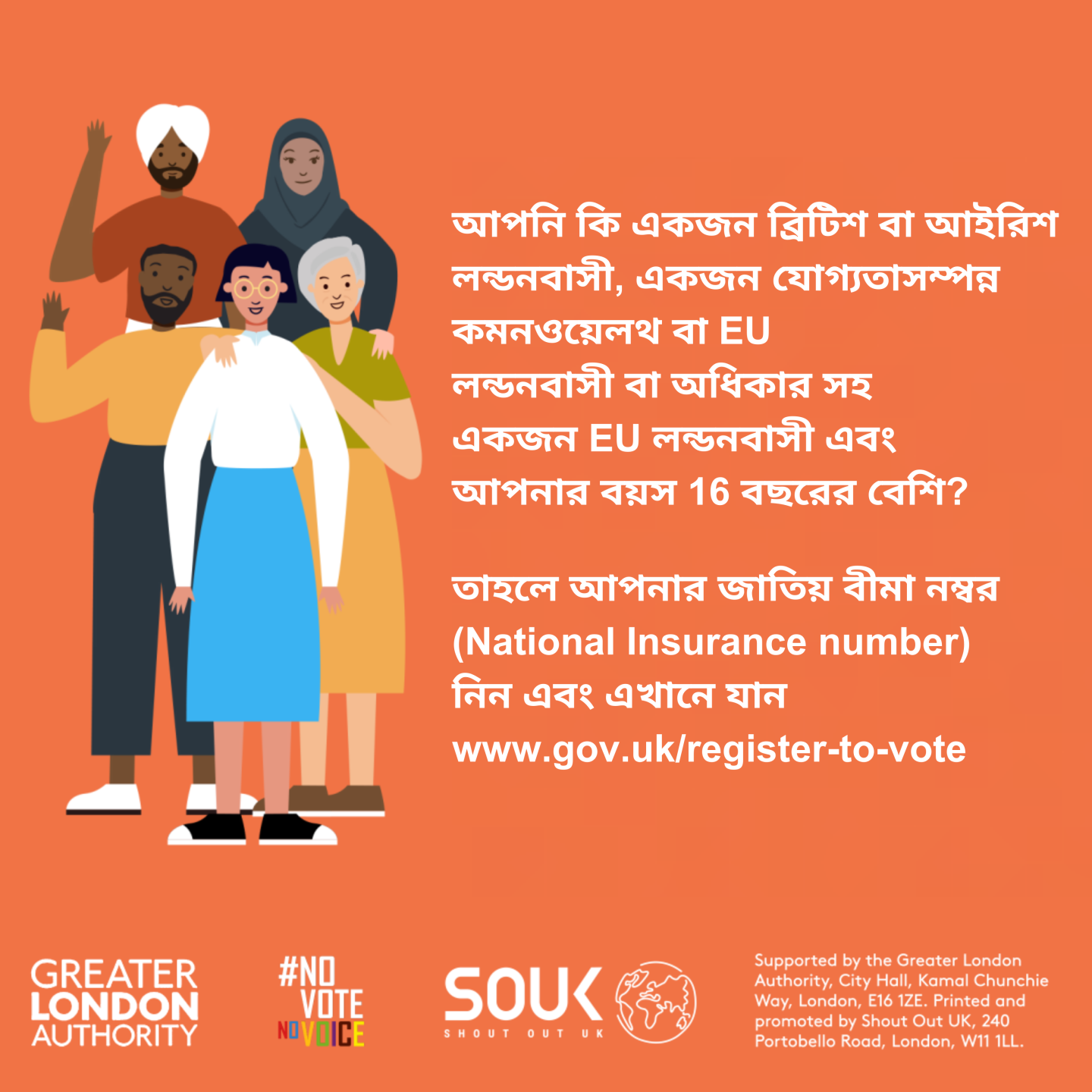 Instagram image for helping people know how to vote - in Bengali