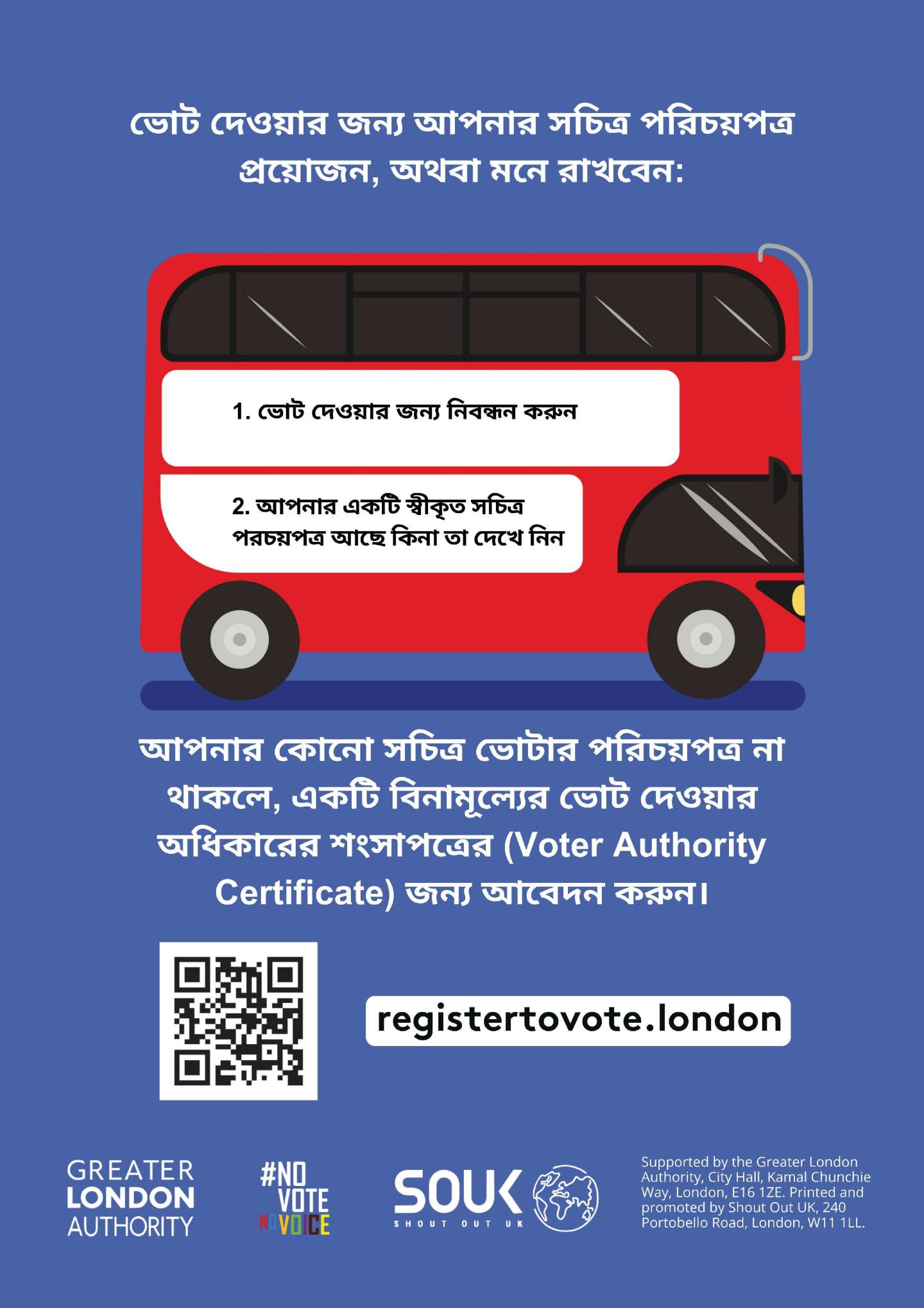 A red London bus. The text states “You now need a photo ID to vote, so remember to: Apply for a free Voter Authority Certificate, if you don’t have a photo Voter ID.  