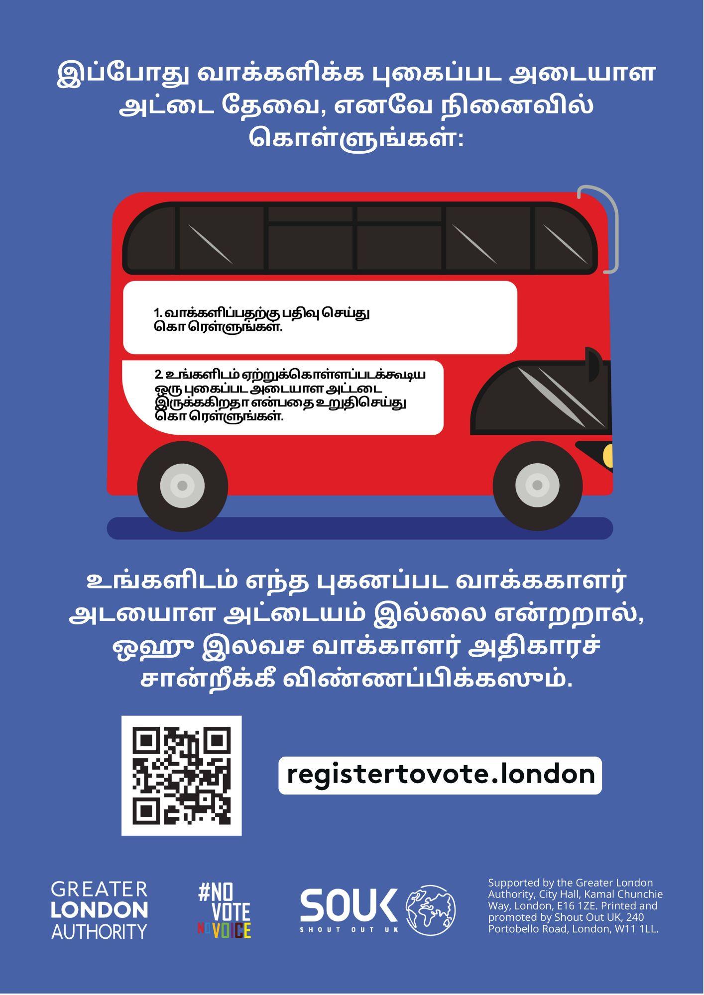 A red London bus. The text states “You now need a photo ID to vote, so remember to: Apply for a free Voter Authority Certificate, if you don’t have a photo Voter ID.  