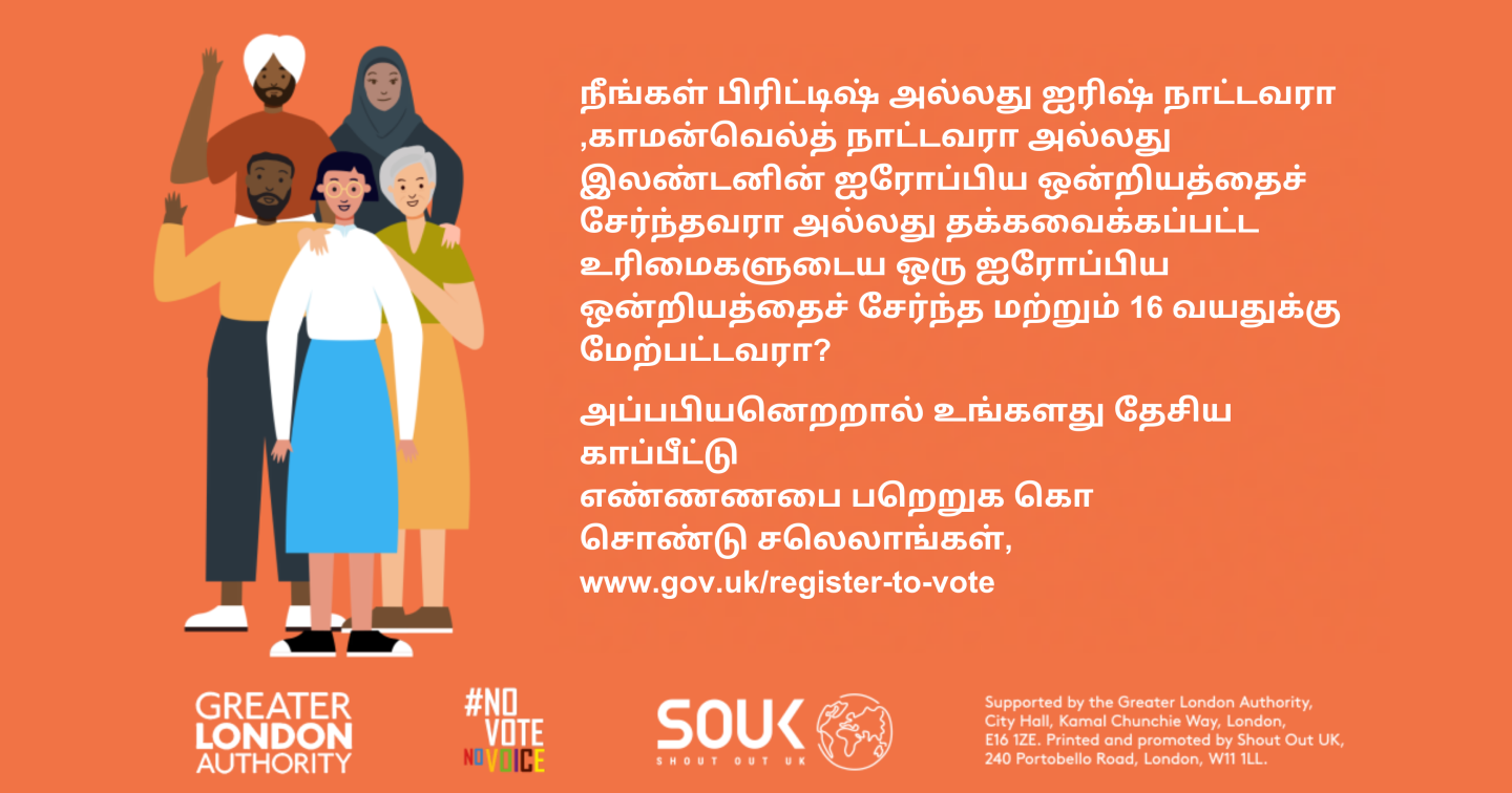 Five diverse Londoners. The text states “Are you a British or Irish Londoner, a qualifying Commonwealth or EU Londoner, or an EU Londoner with retained rights, and over 16 years old? Then grab your national insurance number and head to www.gov.uk/register-to-vote.”    Digital imprint states: Supported by the Greater London Authority, City Hall, Kamal Chunchie Way, London E16 1ZE. Printed and promoted by Shout Out UK, 240 Portobello Road, London W11 1LL. 
