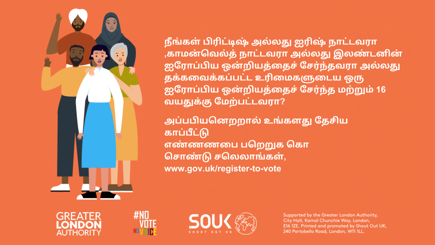 Five diverse Londoners. The text states “Are you a British or Irish Londoner, a qualifying Commonwealth or EU Londoner, or an EU Londoner with retained rights, and over 16 years old? Then grab your national insurance number and head to www.gov.uk/register-to-vote.”    Digital imprint states: Supported by the Greater London Authority, City Hall, Kamal Chunchie Way, London E16 1ZE. Printed and promoted by Shout Out UK, 240 Portobello Road, London W11 1LL. 