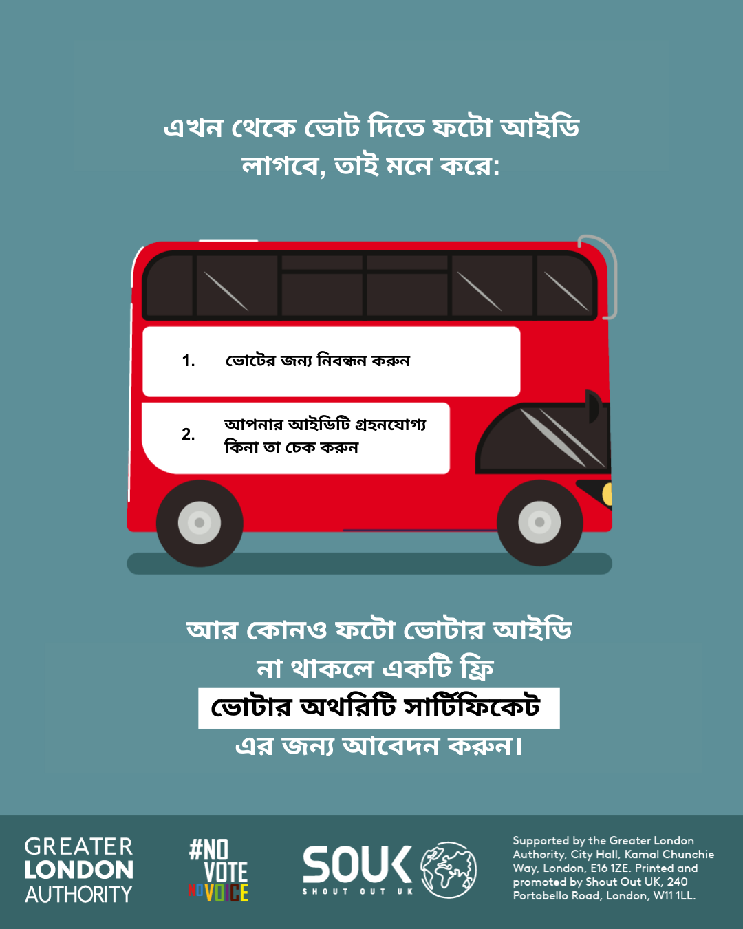 You now need a photo ID to vote, so remember to. 1. Register to vote 2. check you have an accepted form of ID. The steps are on the side of a red London bus. Apply for a free Voter Authority Certificate, if you don’t have any photo Voter ID.  