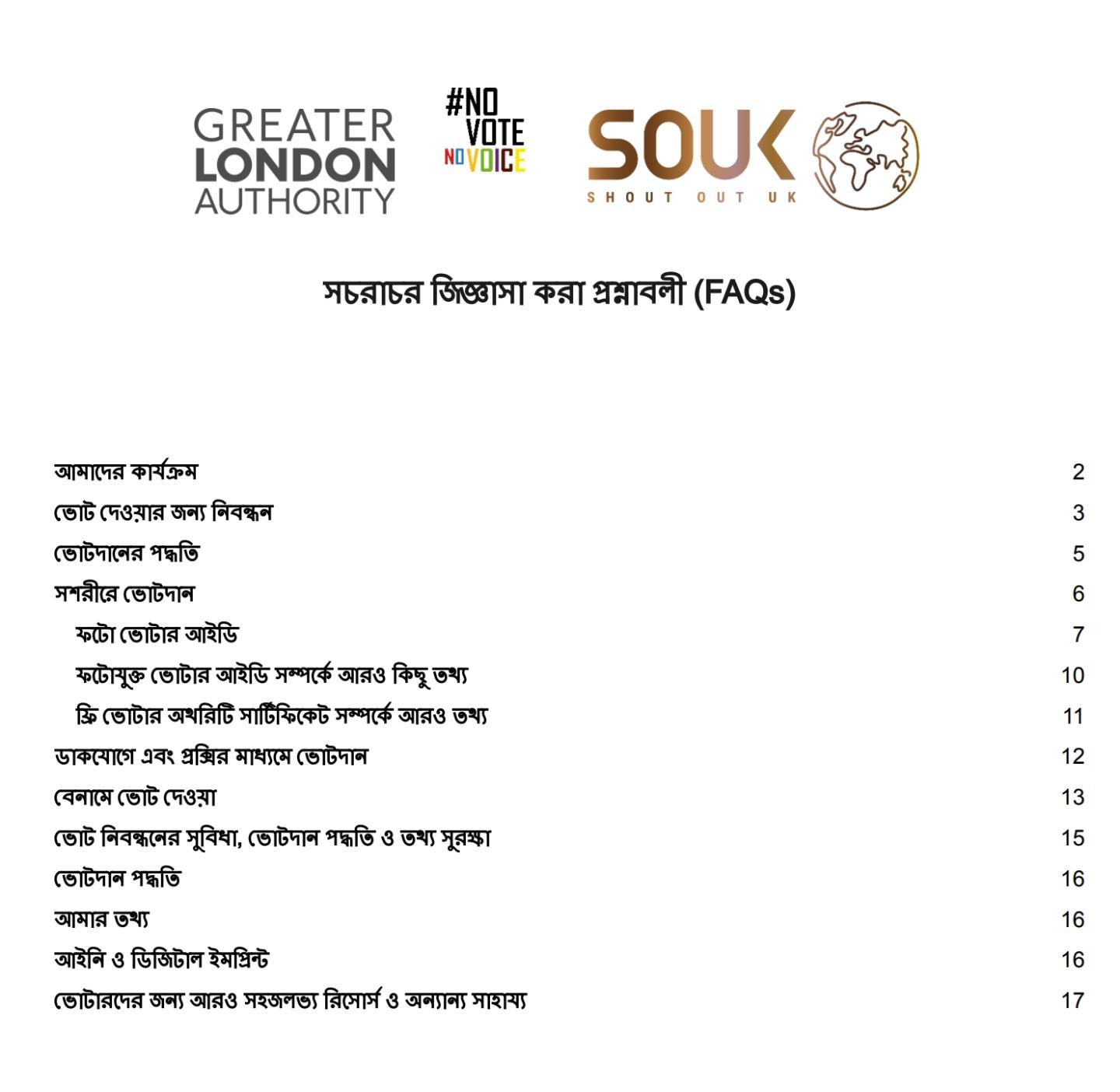 A preview of the contents page for the FAQ.