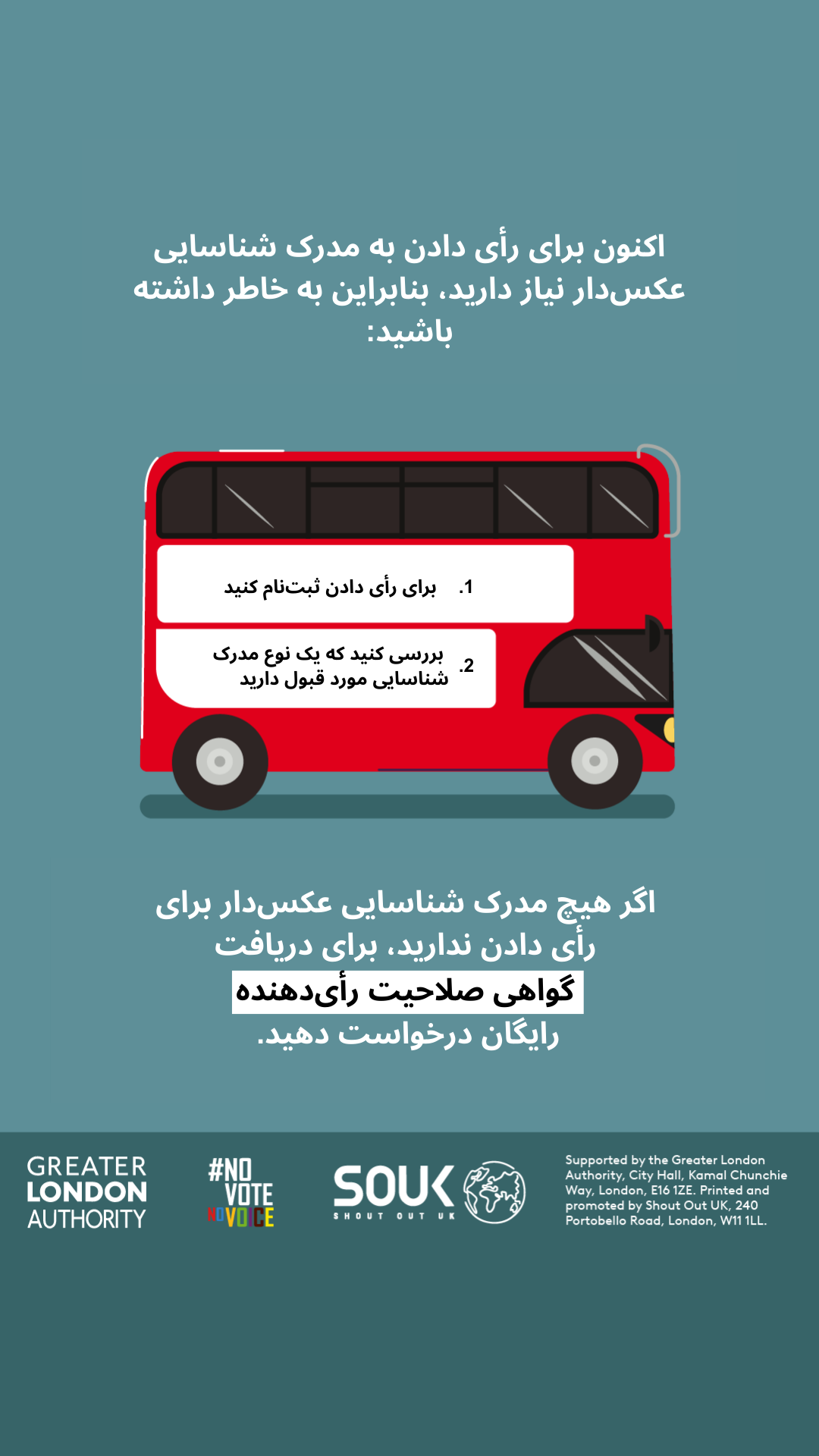 You now need a photo ID to vote, so remember to. 1. Register to vote 2. check you have an accepted form of ID. The steps are on the side of a red London bus. Apply for a free Voter Authority Certificate, if you don’t have any photo Voter ID.  