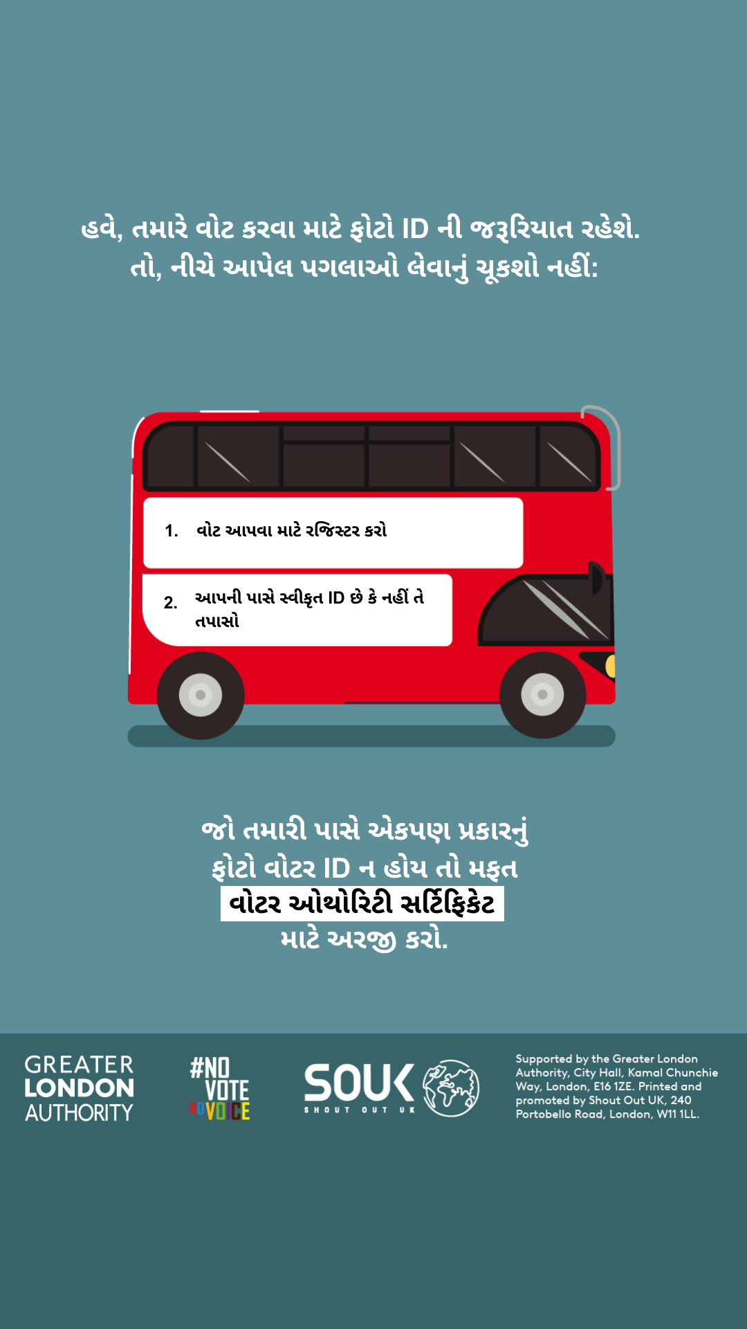 You now need a photo ID to vote, so remember to. 1. Register to vote 2. check you have an accepted form of ID. The steps are on the side of a red London bus. Apply for a free Voter Authority Certificate, if you don’t have any photo Voter ID.  