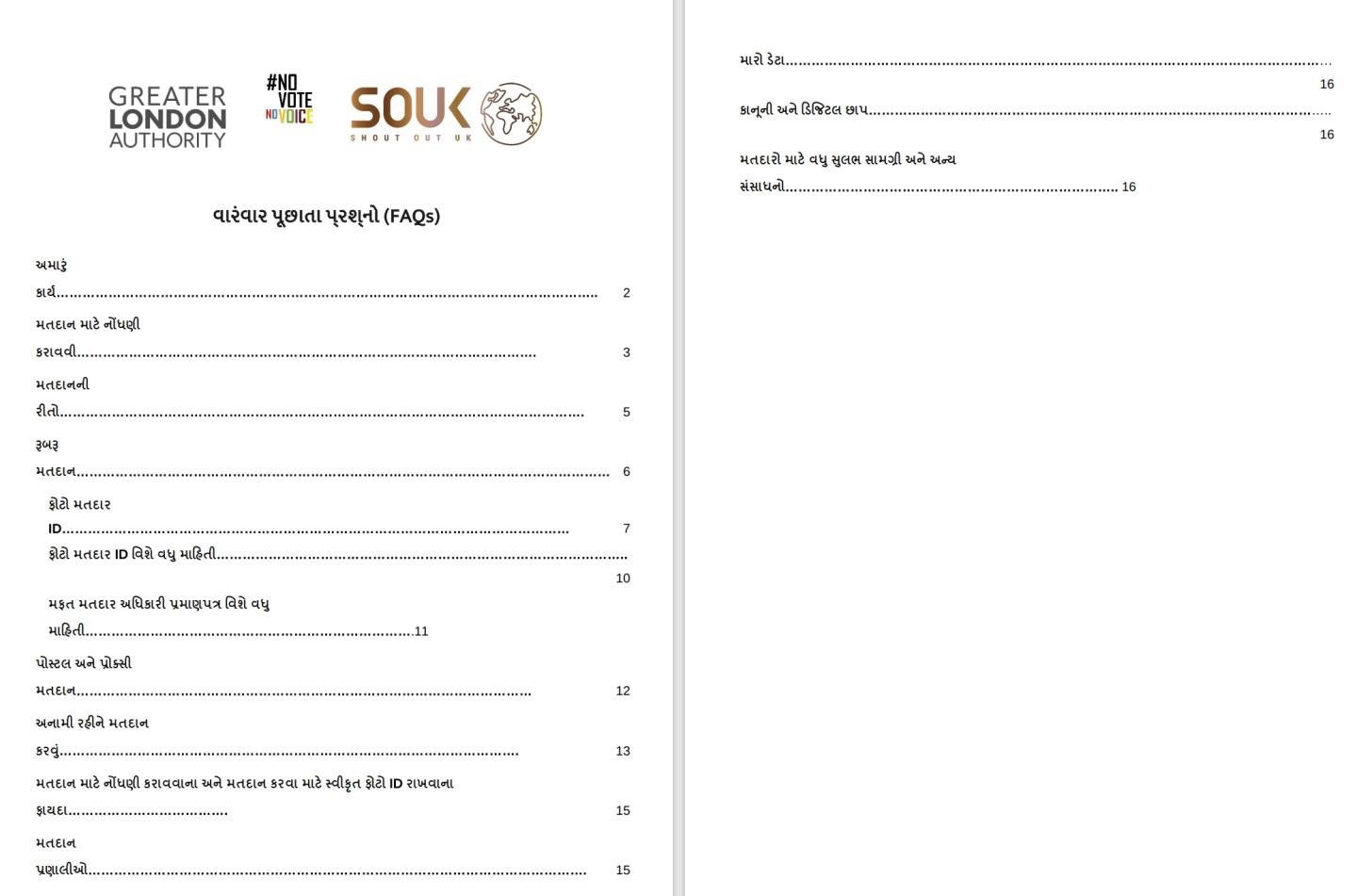 A preview of the contents page for the FAQ.