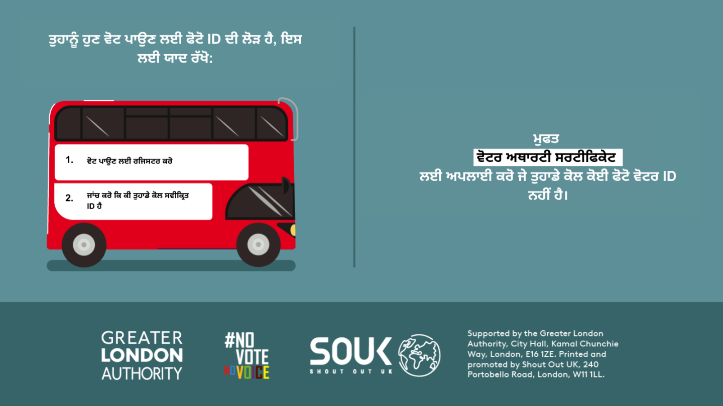 You now need a photo ID to vote, so remember to. 1. Register to vote 2. check you have an accepted form of ID. The steps are on the side of a red London bus. Apply for a free Voter Authority Certificate, if you don’t have any photo Voter ID.  