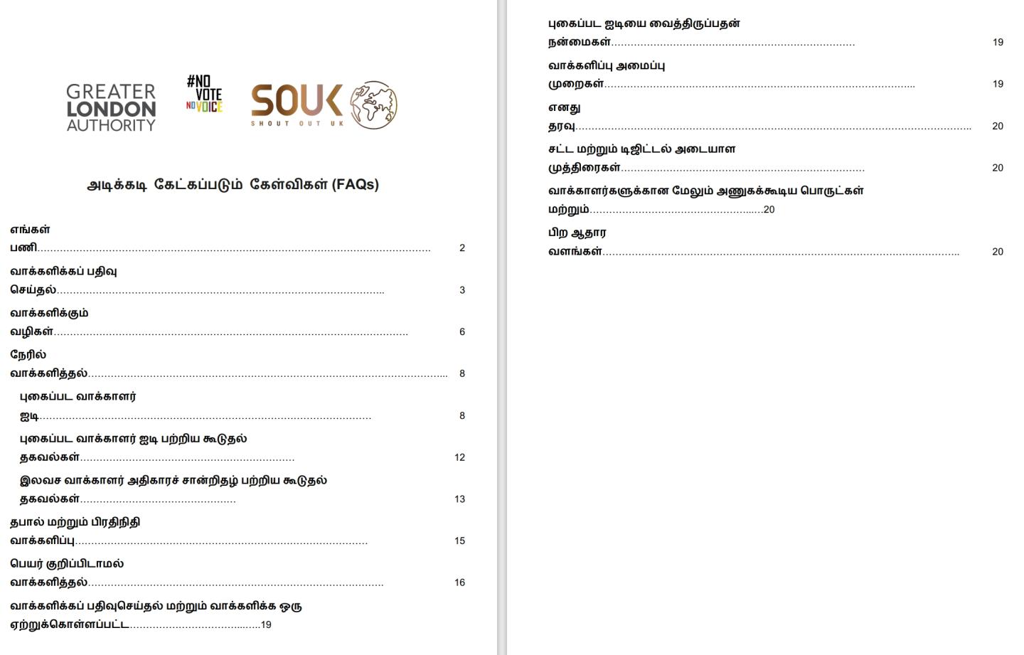 A preview of the contents page for the FAQ.