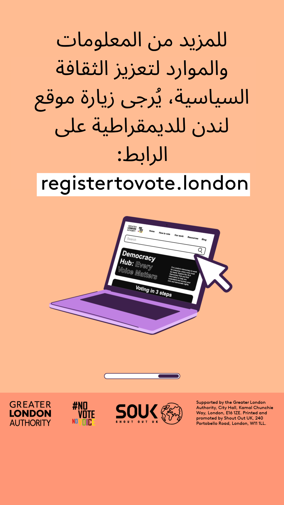 Check out the London Democracy Hub at GLA Democracy Hub for more info and political literacy resources with an open laptop computer with the Democracy Hub homepage on the screen. 