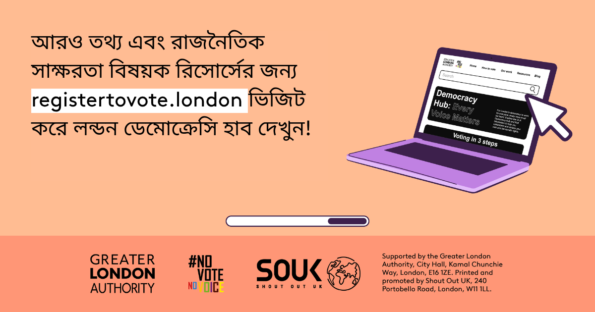 Check out the London Democracy Hub at GLA Democracy Hub for more info and political literacy resources with an open laptop computer with the Democracy Hub homepage on the screen. 