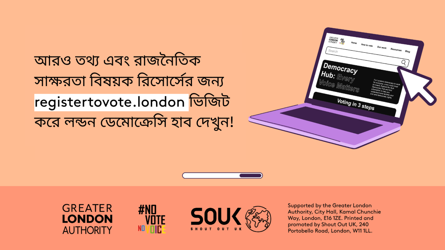 Check out the London Democracy Hub at GLA Democracy Hub for more info and political literacy resources with an open laptop computer with the Democracy Hub homepage on the screen. 