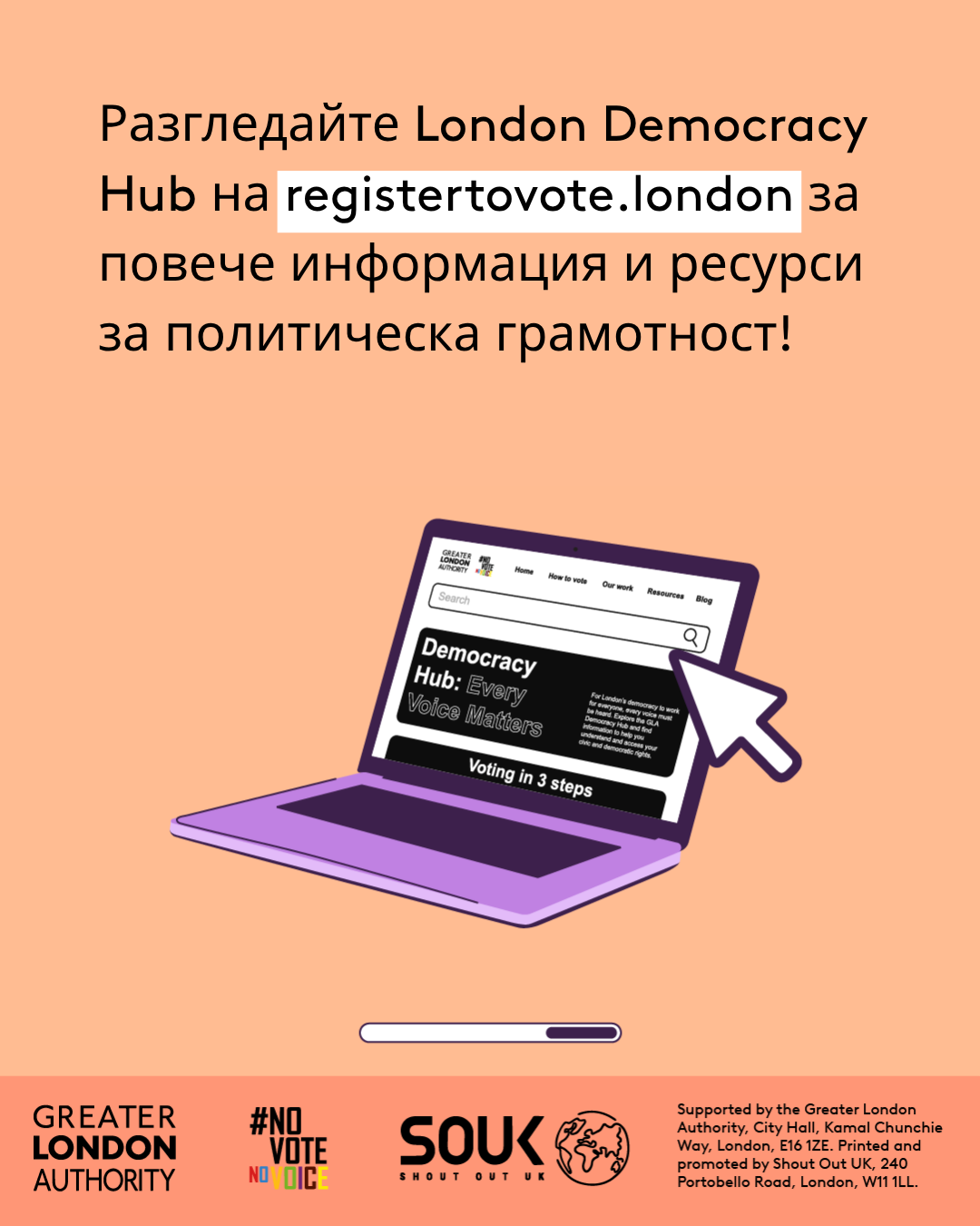 Check out the London Democracy Hub at GLA Democracy Hub for more info and political literacy resources with an open laptop computer with the Democracy Hub homepage on the screen. 