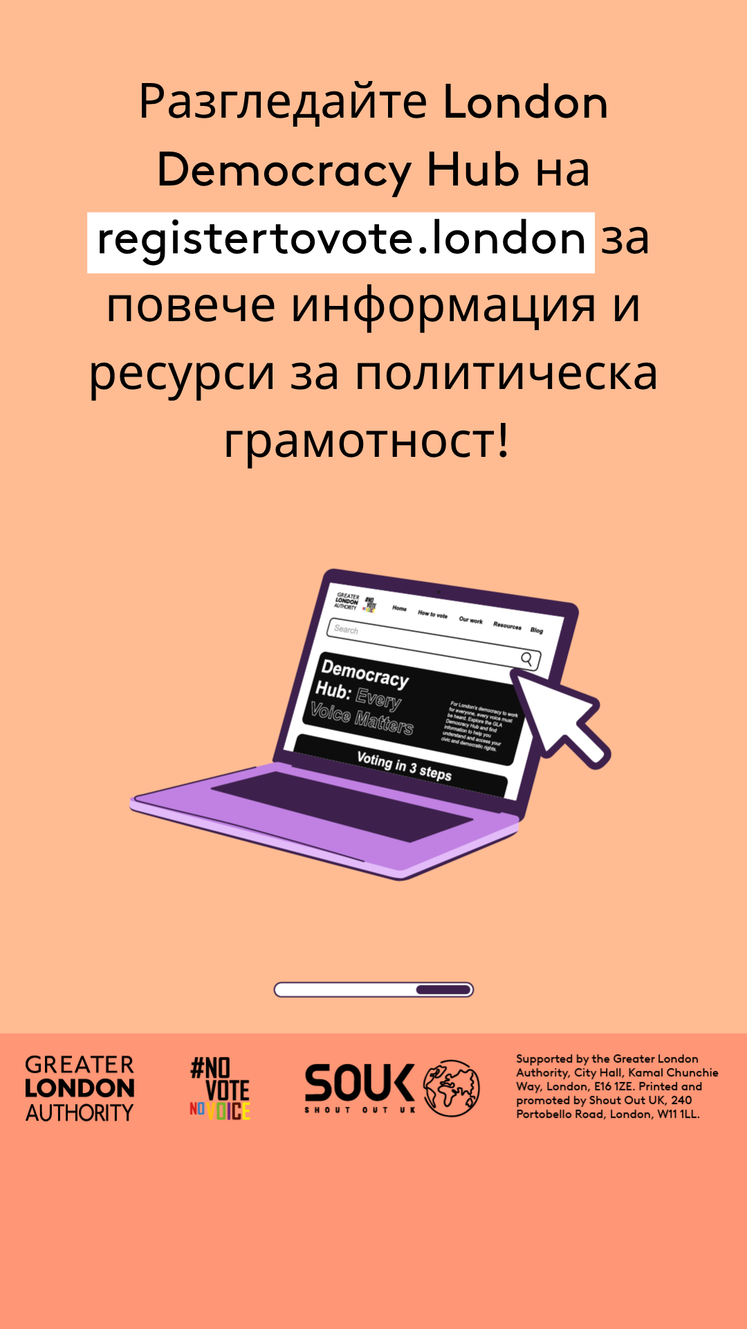 Check out the London Democracy Hub at GLA Democracy Hub for more info and political literacy resources with an open laptop computer with the Democracy Hub homepage on the screen. 