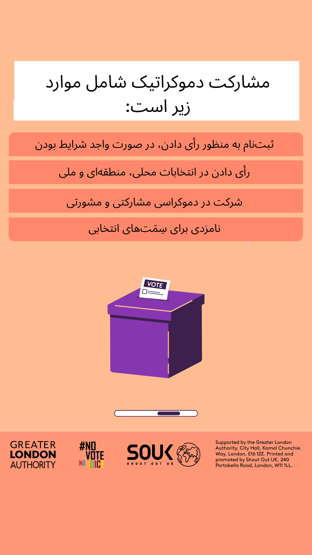 Democratic participation includes registering to vote, if eligible, voting in local, regional and national elections, taking part in deliberative and participatory democracy, standing for elected office. A ballot box with a ballot paper showing through the posting slot with ‘vote’ written on it. 
