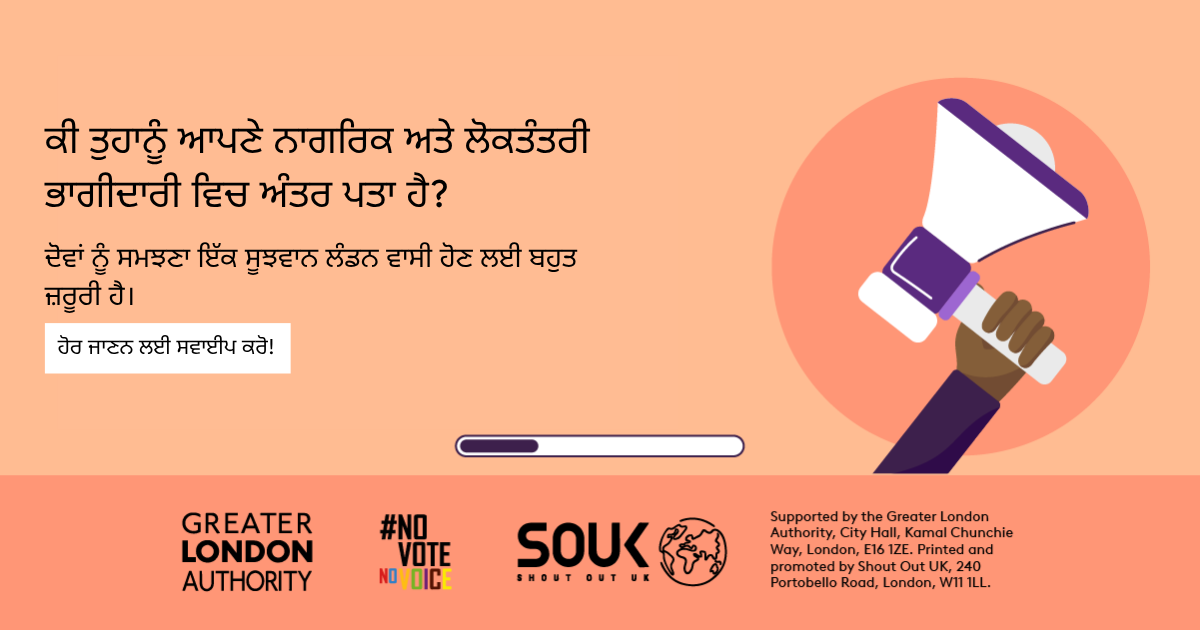 Do you know the difference between civic and democratic participation? A hand holding a megaphone. Understanding both is key to being an informed Londoner. Swipe to learn more! 