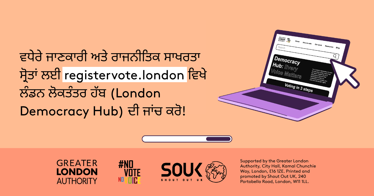 Check out the London Democracy Hub at GLA Democracy Hub for more info and political literacy resources with an open laptop computer with the Democracy Hub homepage on the screen. 