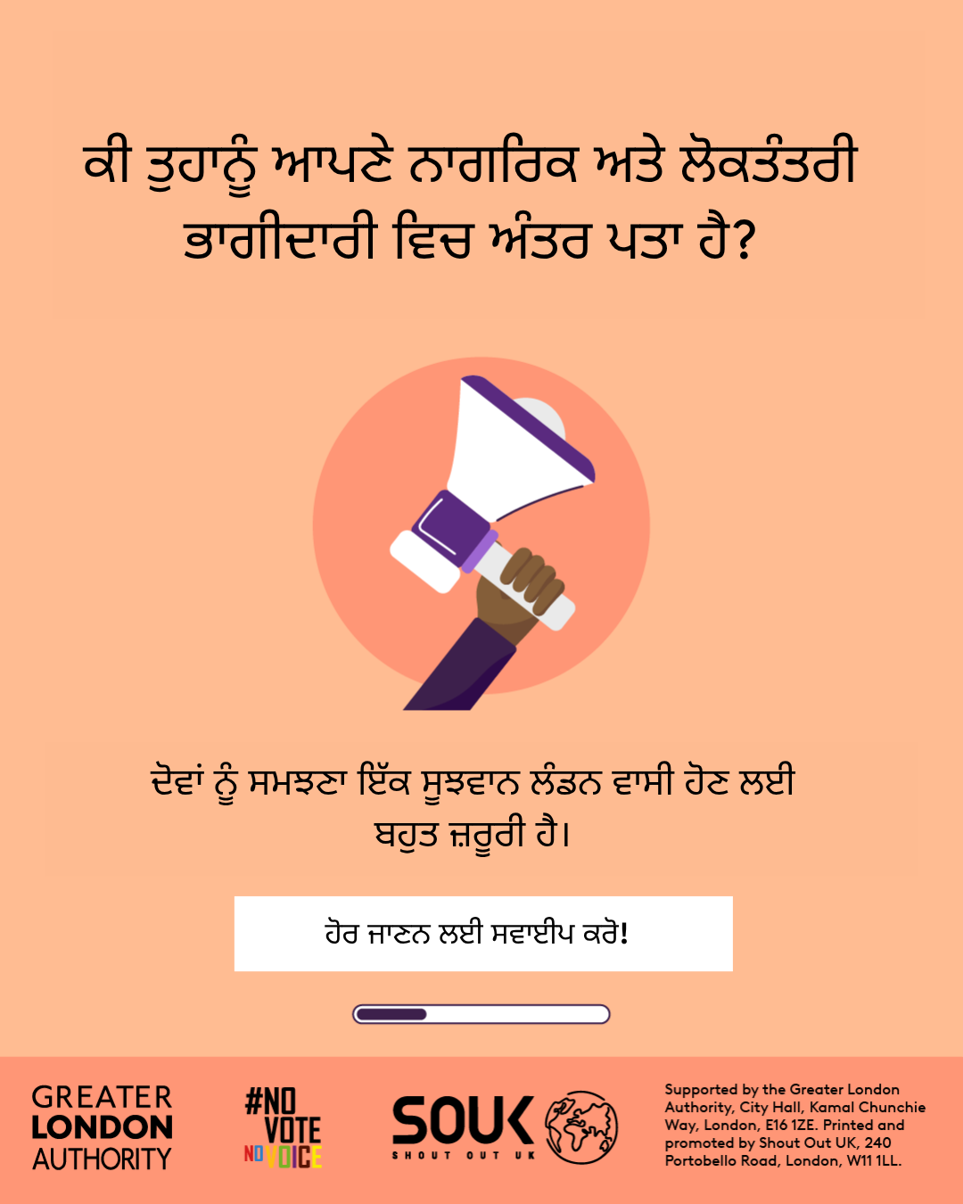 Do you know the difference between civic and democratic participation? A hand holding a megaphone. Understanding both is key to being an informed Londoner. Swipe to learn more! 