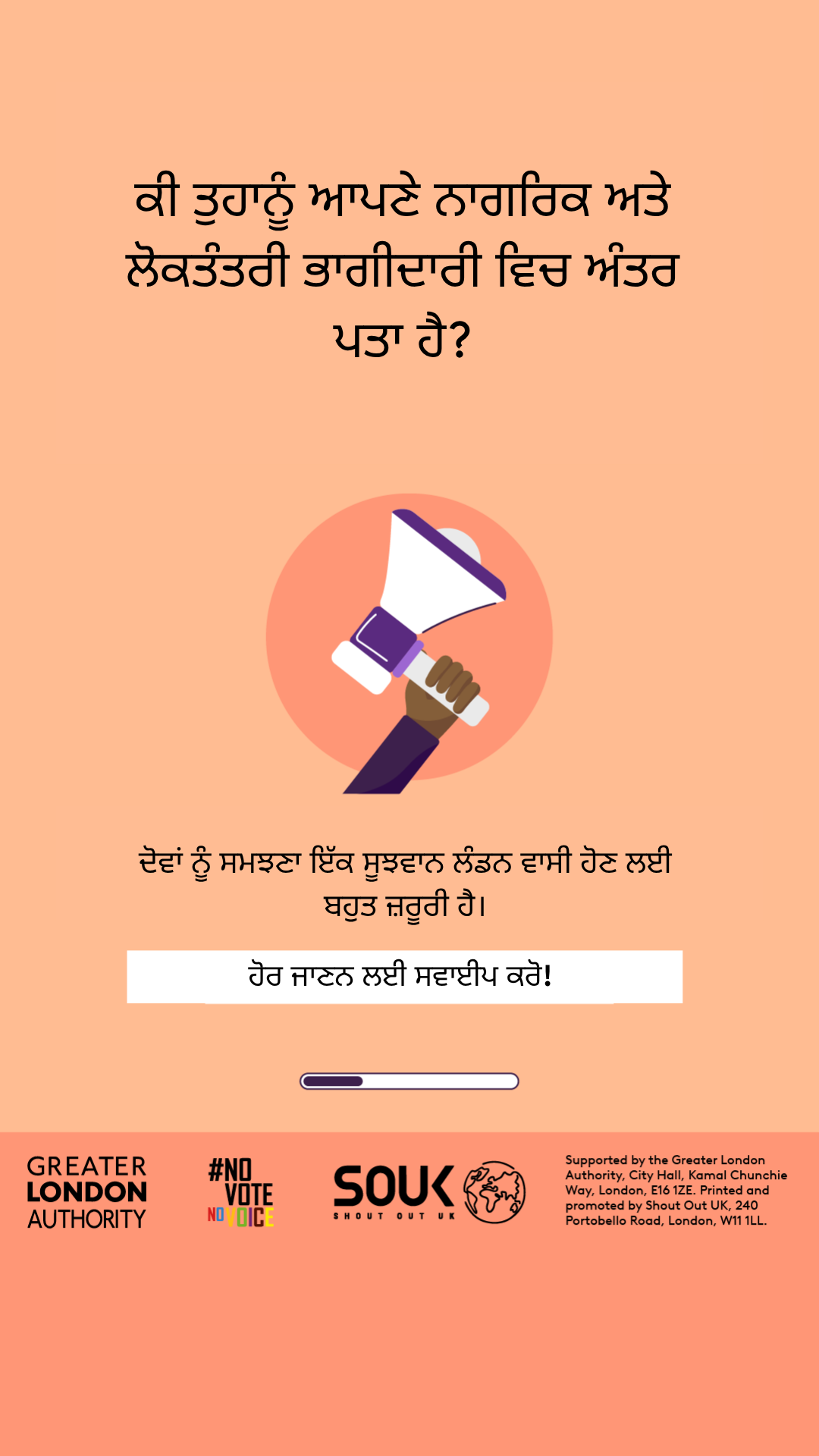 Do you know the difference between civic and democratic participation? A hand holding a megaphone. Understanding both is key to being an informed Londoner. Swipe to learn more!    