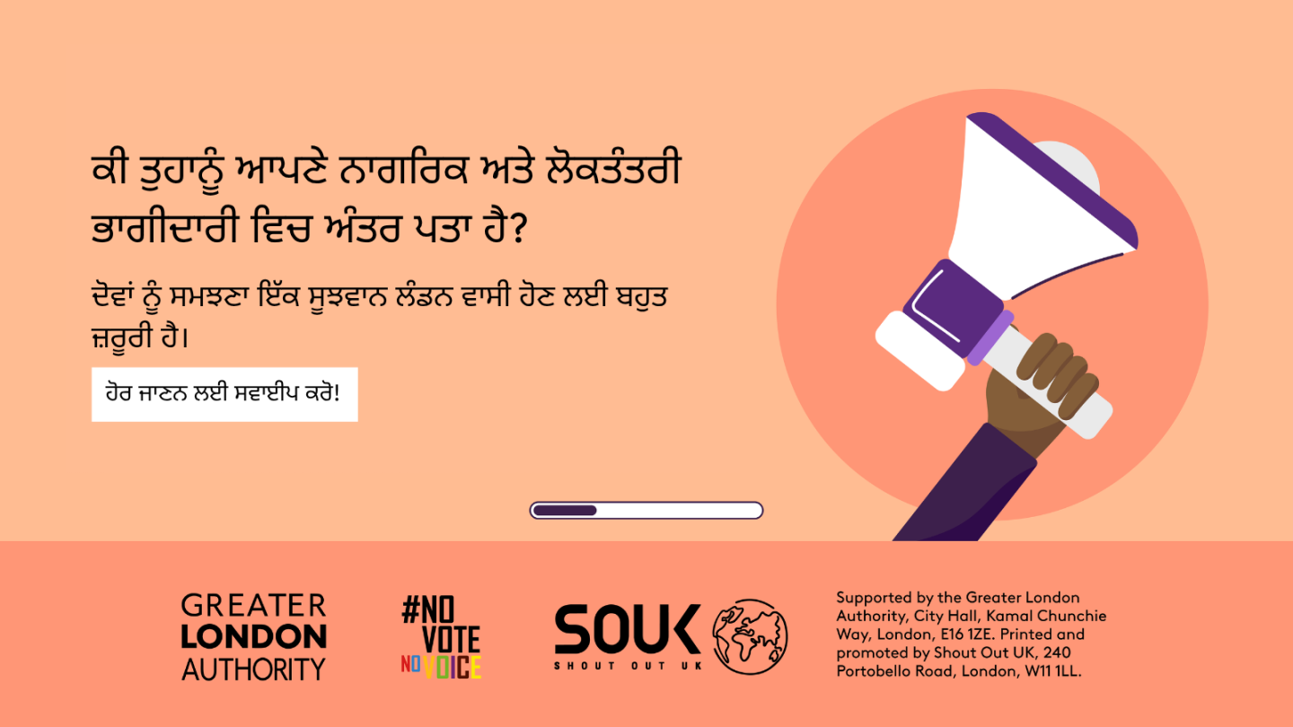 Do you know the difference between civic and democratic participation? A hand holding a megaphone. Understanding both is key to being an informed Londoner. Swipe to learn more! 