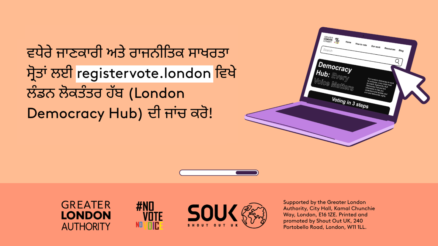Check out the London Democracy Hub at GLA Democracy Hub for more info and political literacy resources with an open laptop computer with the Democracy Hub homepage on the screen. 