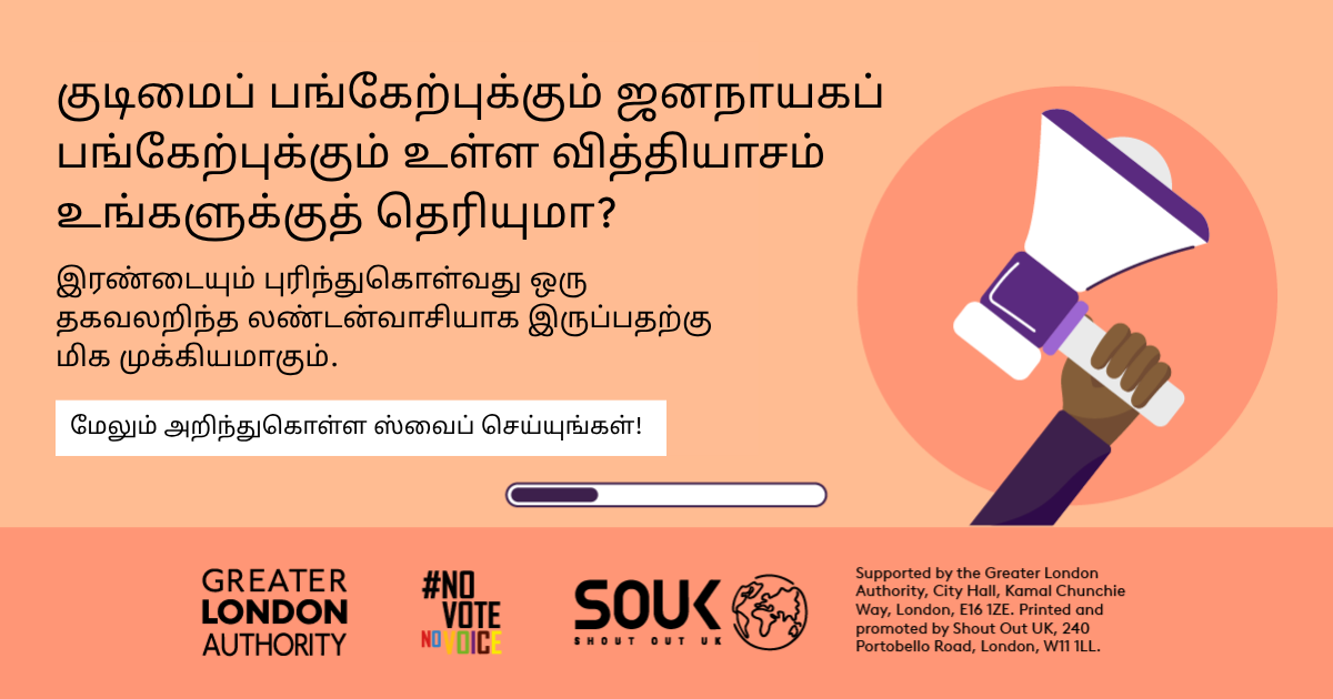Do you know the difference between civic and democratic participation? A hand holding a megaphone. Understanding both is key to being an informed Londoner. Swipe to learn more! 