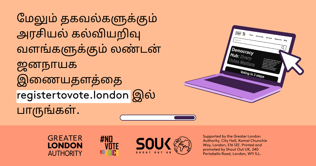 Check out the London Democracy Hub at GLA Democracy Hub for more info and political literacy resources with an open laptop computer with the Democracy Hub homepage on the screen. 