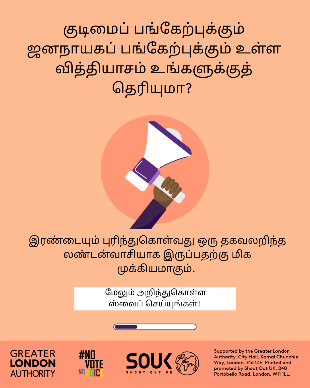 Do you know the difference between civic and democratic participation? A hand holding a megaphone. Understanding both is key to being an informed Londoner. Swipe to learn more! 