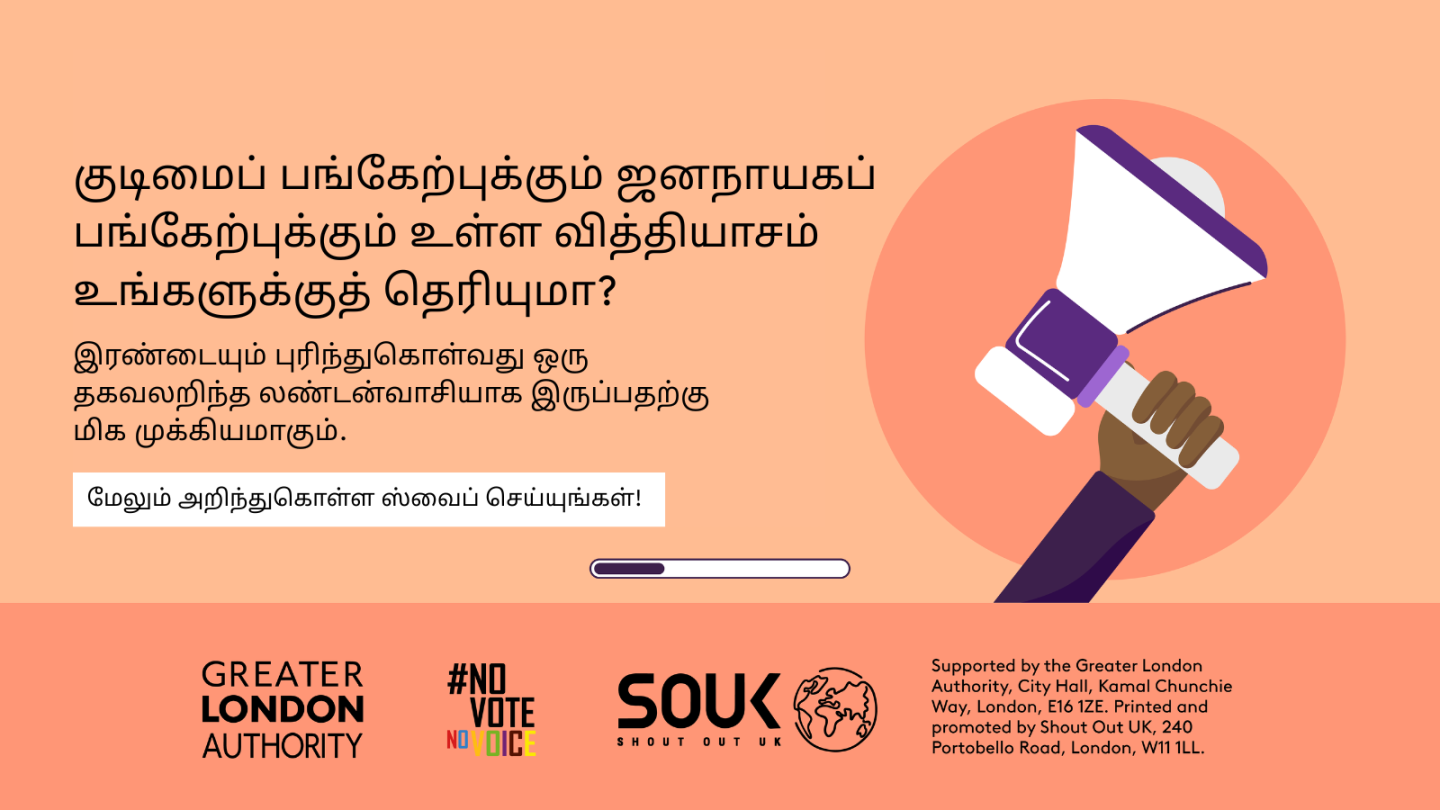 Do you know the difference between civic and democratic participation? A hand holding a megaphone. Understanding both is key to being an informed Londoner. Swipe to learn more! 