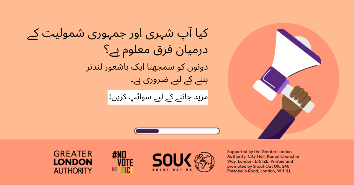 Do you know the difference between civic and democratic participation? A hand holding a megaphone. Understanding both is key to being an informed Londoner. Swipe to learn more! 