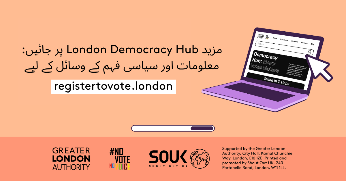 Check out the London Democracy Hub at GLA Democracy Hub for more info and political literacy resources with an open laptop computer with the Democracy Hub homepage on the screen. 