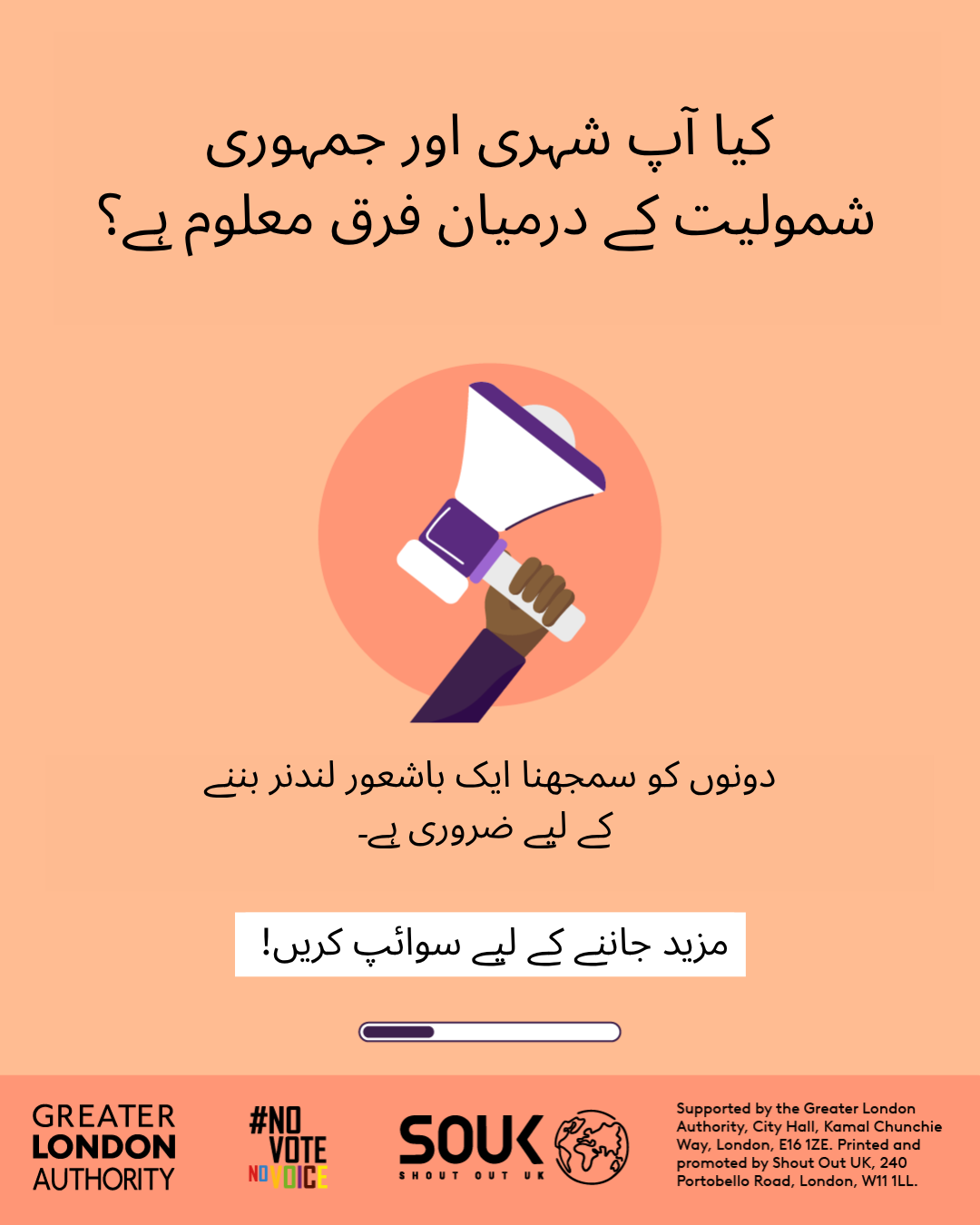 Do you know the difference between civic and democratic participation? A hand holding a megaphone. Understanding both is key to being an informed Londoner. Swipe to learn more! 