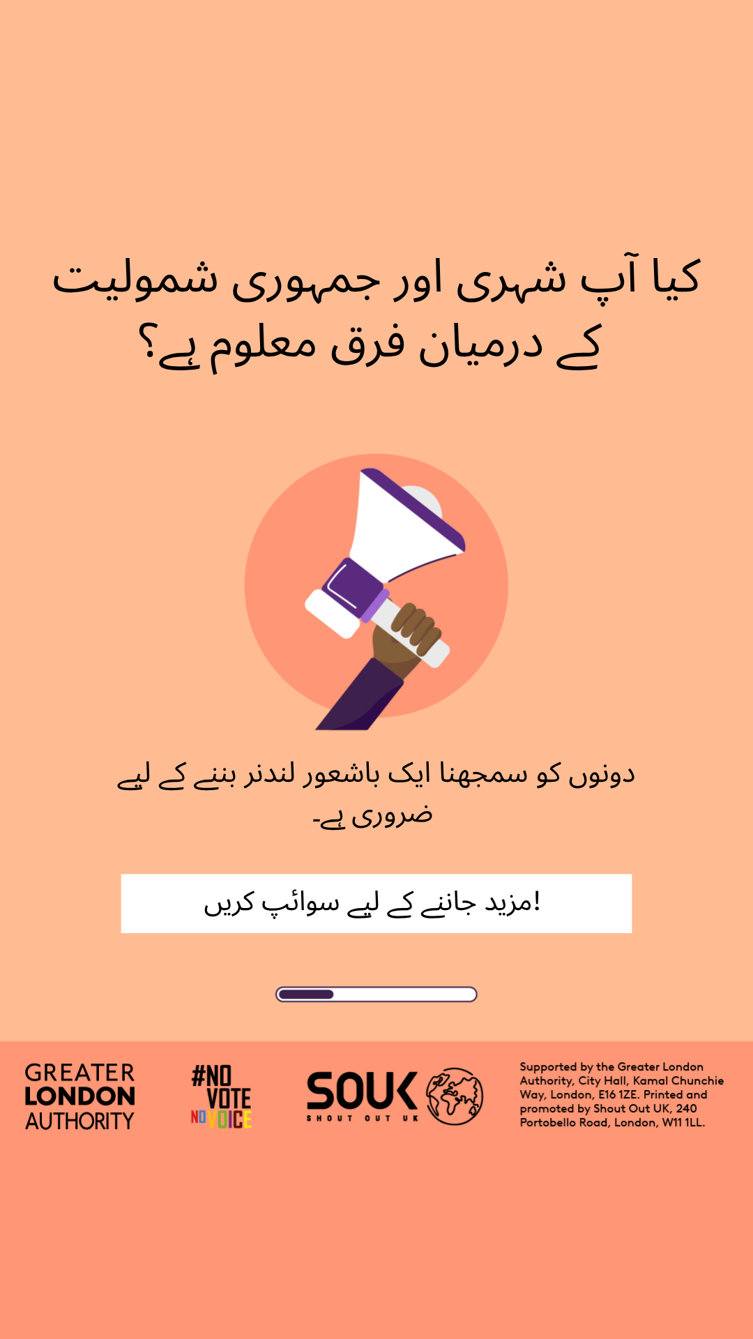 Do you know the difference between civic and democratic participation? A hand holding a megaphone. Understanding both is key to being an informed Londoner. Swipe to learn more! 