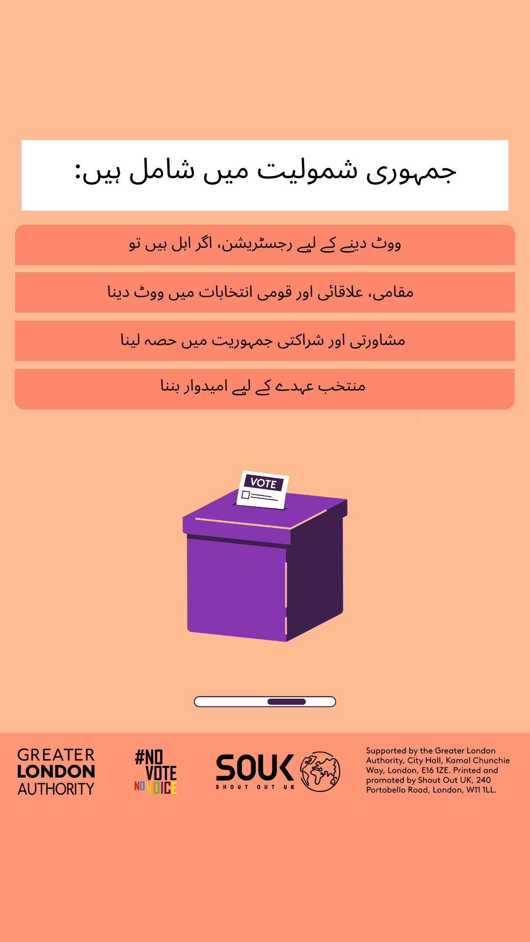 Democratic participation includes registering to vote, if eligible, voting in local, regional and national elections, taking part in deliberative and participatory democracy, standing for elected office. A ballot box with a ballot paper showing through the posting slot with ‘vote’ written on it. 