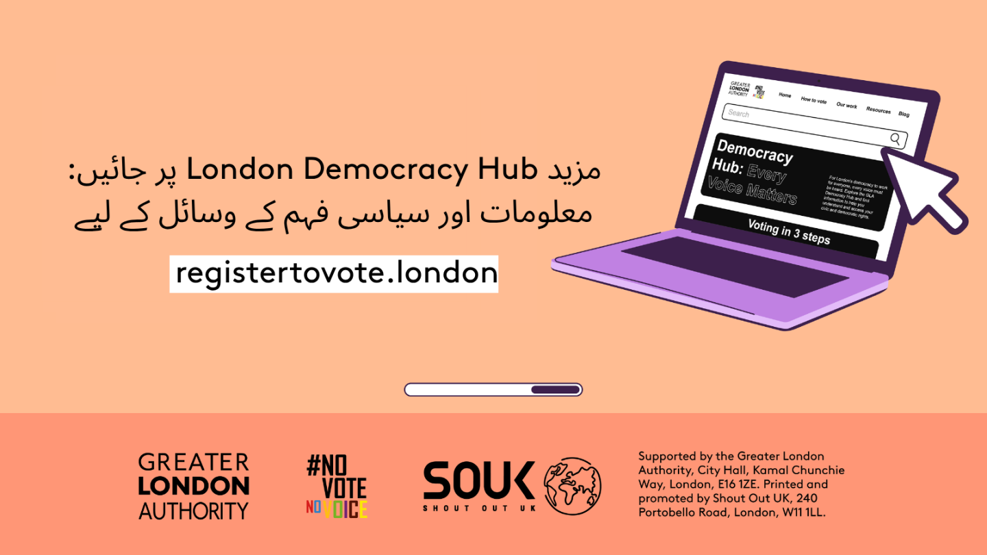 Check out the London Democracy Hub at GLA Democracy Hub for more info and political literacy resources with an open laptop computer with the Democracy Hub homepage on the screen. 