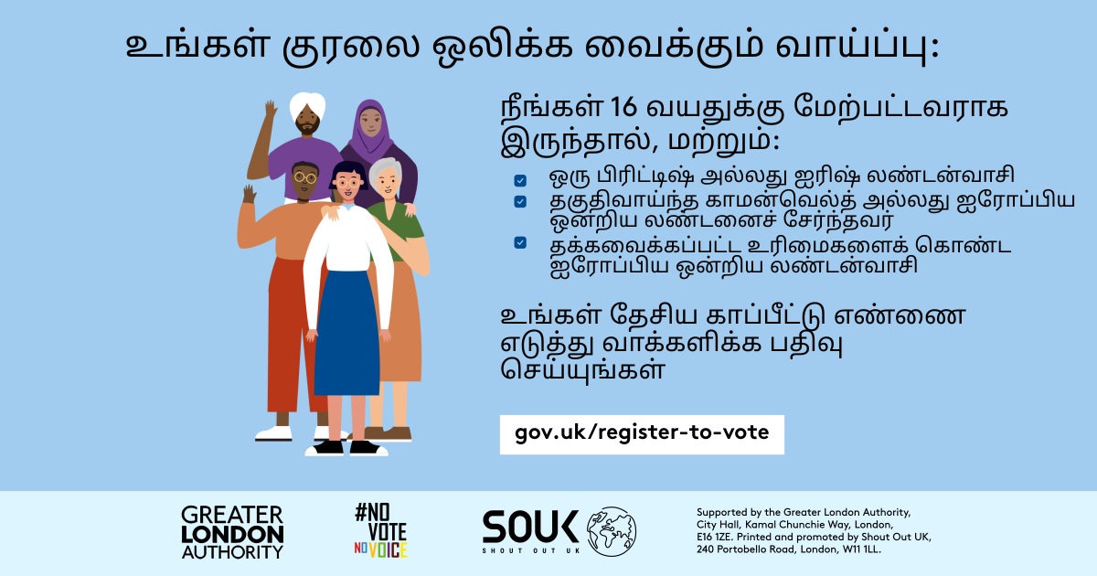 Your chance to make your voice heard.   Five diverse Londoners standing in a group next to a checklist. If you are over 16 and a British or Irish Londoner, a qualifying Commonwealth or EU Londoner or an EU Londoner with retained rights grab your national insurance number and register to vote at Register to vote - GOV.UK. Digital imprint states: Supported by the Greater London Authority, City Hall, Kamal Chunchie Way, London E16 1ZE. Printed and promoted by Shout Out UK, 240 Portobello Road, London W11 1LL. 