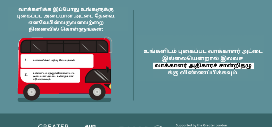 You now need a photo ID to vote, so remember to. 1. Register to vote 2. check you have an accepted form of ID. The steps are on the side of a red London bus. Apply for a free Voter Authority Certificate, if you don’t have any photo Voter ID.  
